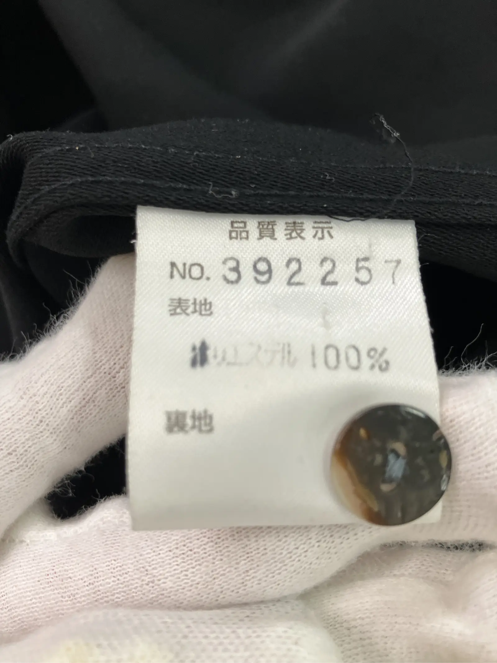 https://r2-worker.digdig.jp/product/dc29b1ee-bf99-417c-846f-f3d0fd35c8e2/63bbb639-d9f5-4015-926b-cfe7d85ea11a