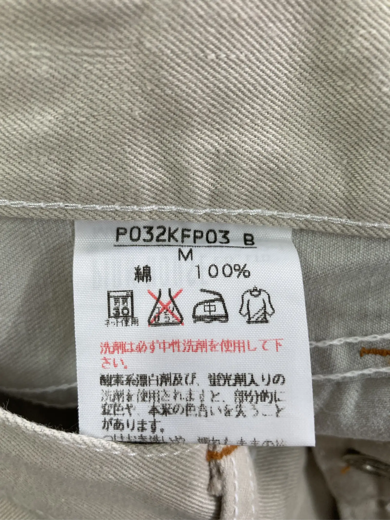 https://r2-worker.digdig.jp/product/dc2c512c-ad8e-4b0d-a2a3-f32da33b0c80/05547556-818d-45e1-bf20-5c481ee435c2