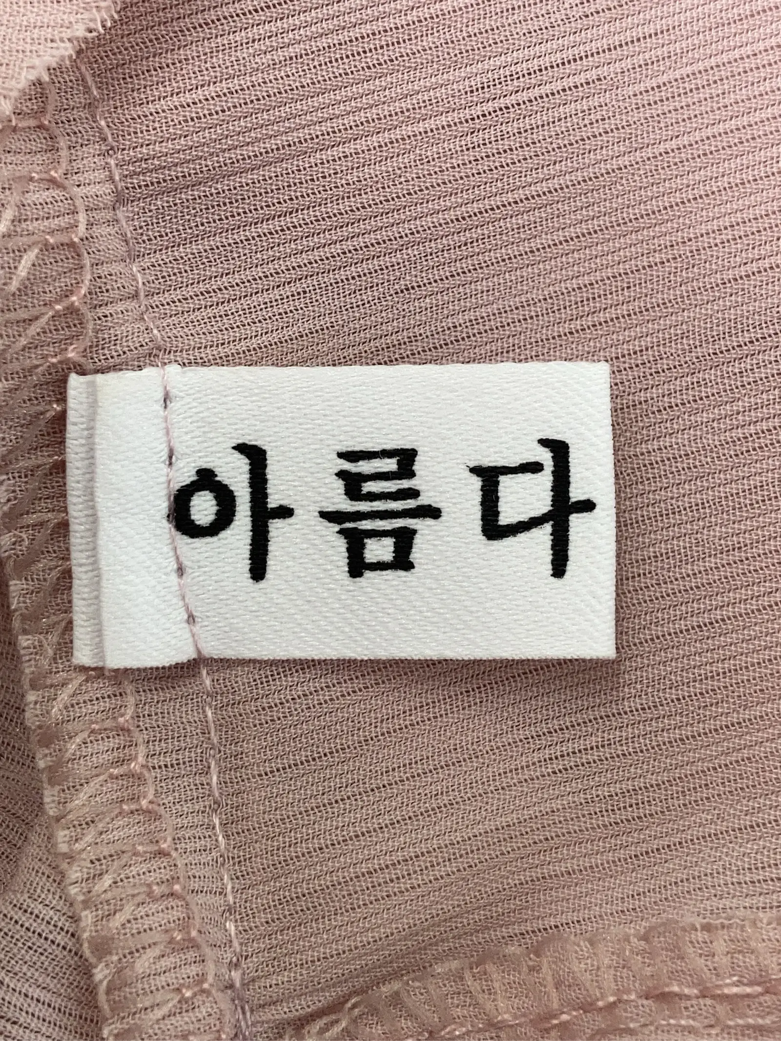 https://r2-worker.digdig.jp/product/dc375171-7a6b-4c38-97ac-da12e836c8d2/9e05f0f4-6377-4a67-8a99-67e925a7e295