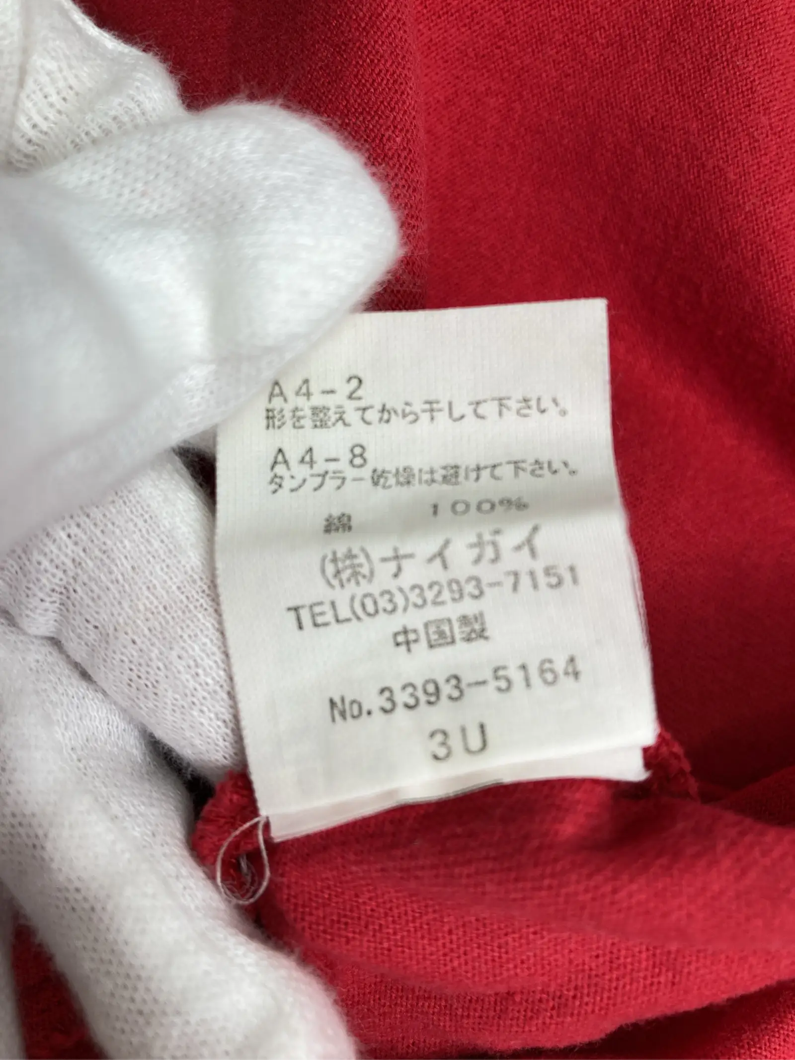 https://r2-worker.digdig.jp/product/dc3c8287-2b38-4d18-aa53-95077b6ef3ec/5c3a5d1a-0bb3-4764-917a-a64dc30807d4