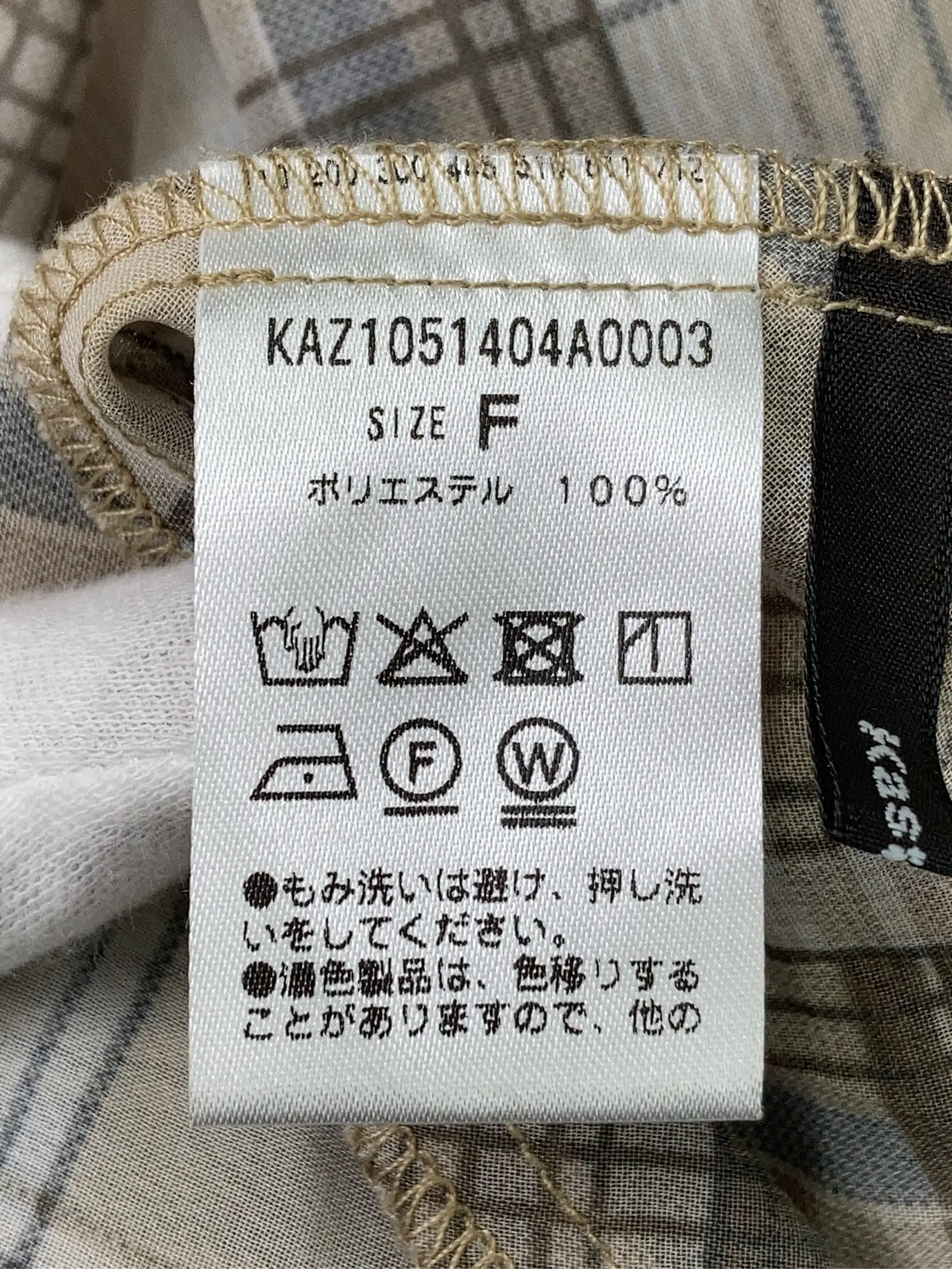 https://r2-worker.digdig.jp/product/dc3ee118-5fc8-4954-9c28-3969f4a99eac/9b61c7d7-7f49-40c5-9661-af20228f6e6a