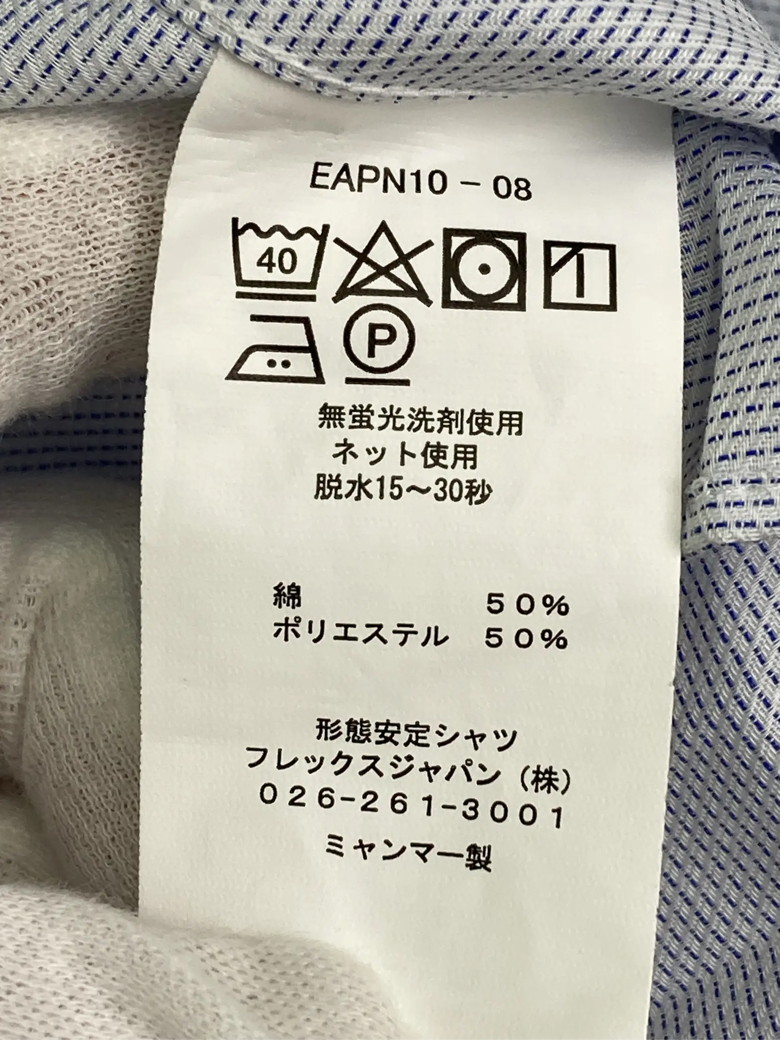 https://r2-worker.digdig.jp/product/dc453f1e-3c7c-4f6a-88cd-c93bb53d9ca4/33bc1d32-fe91-41b0-8a5a-f85e1bd91173