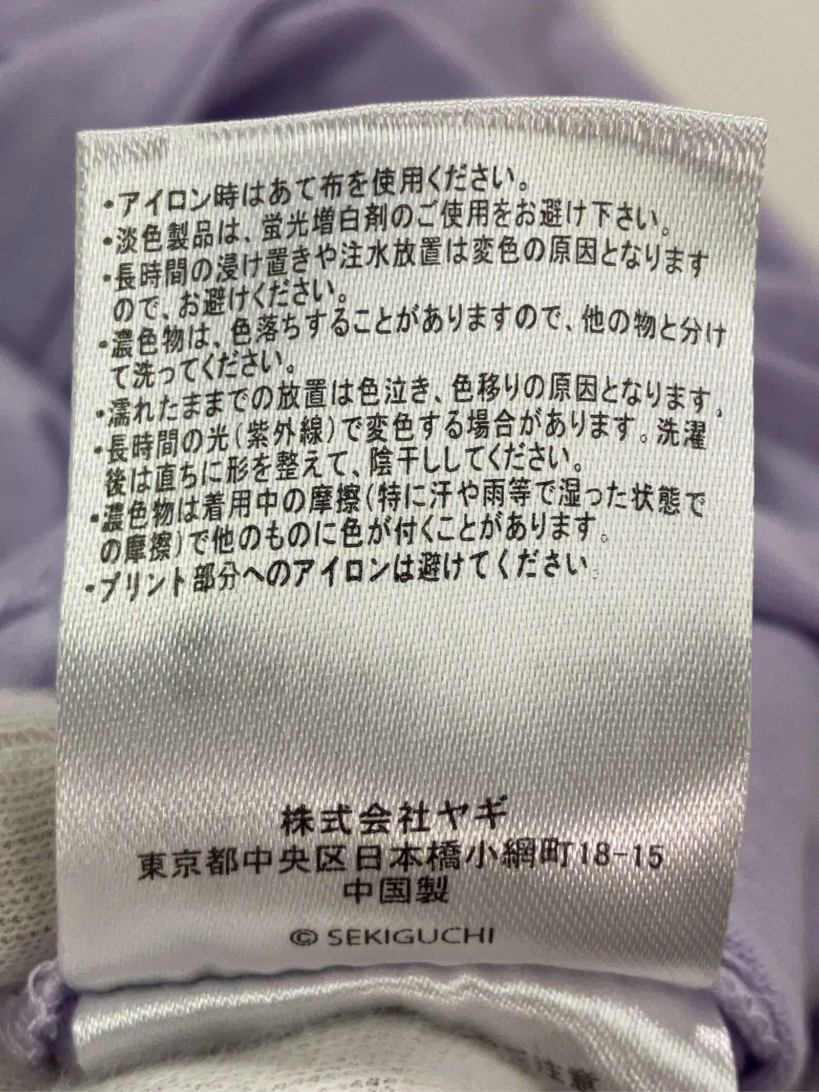 https://r2-worker.digdig.jp/product/dc49bf01-fdfe-49c9-8a48-76695e4d1e3c/41fd8901-83fe-4746-876d-407f035242aa