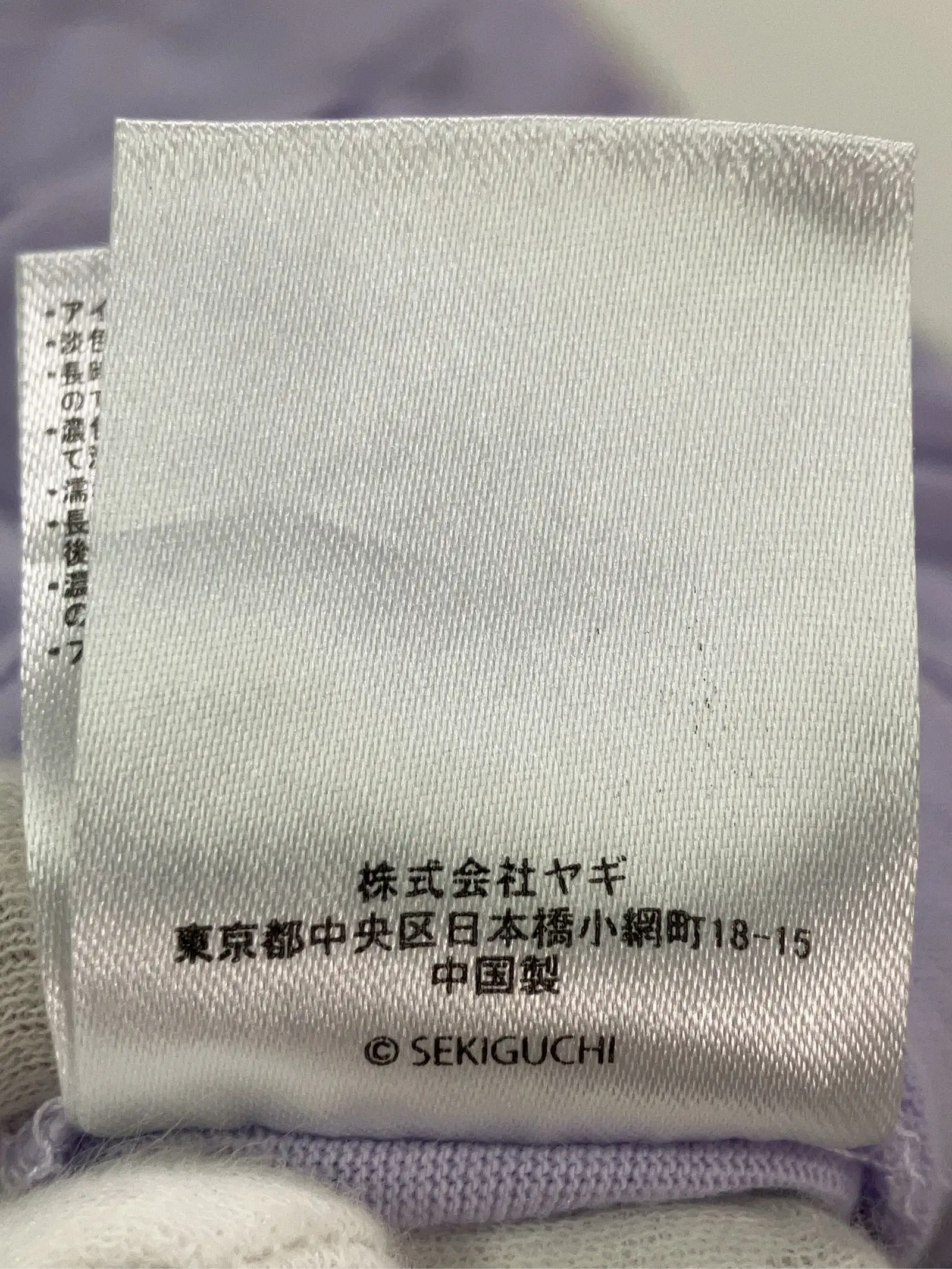https://r2-worker.digdig.jp/product/dc49bf01-fdfe-49c9-8a48-76695e4d1e3c/fef0ebea-e2cf-4b4b-b47c-5101df59a422