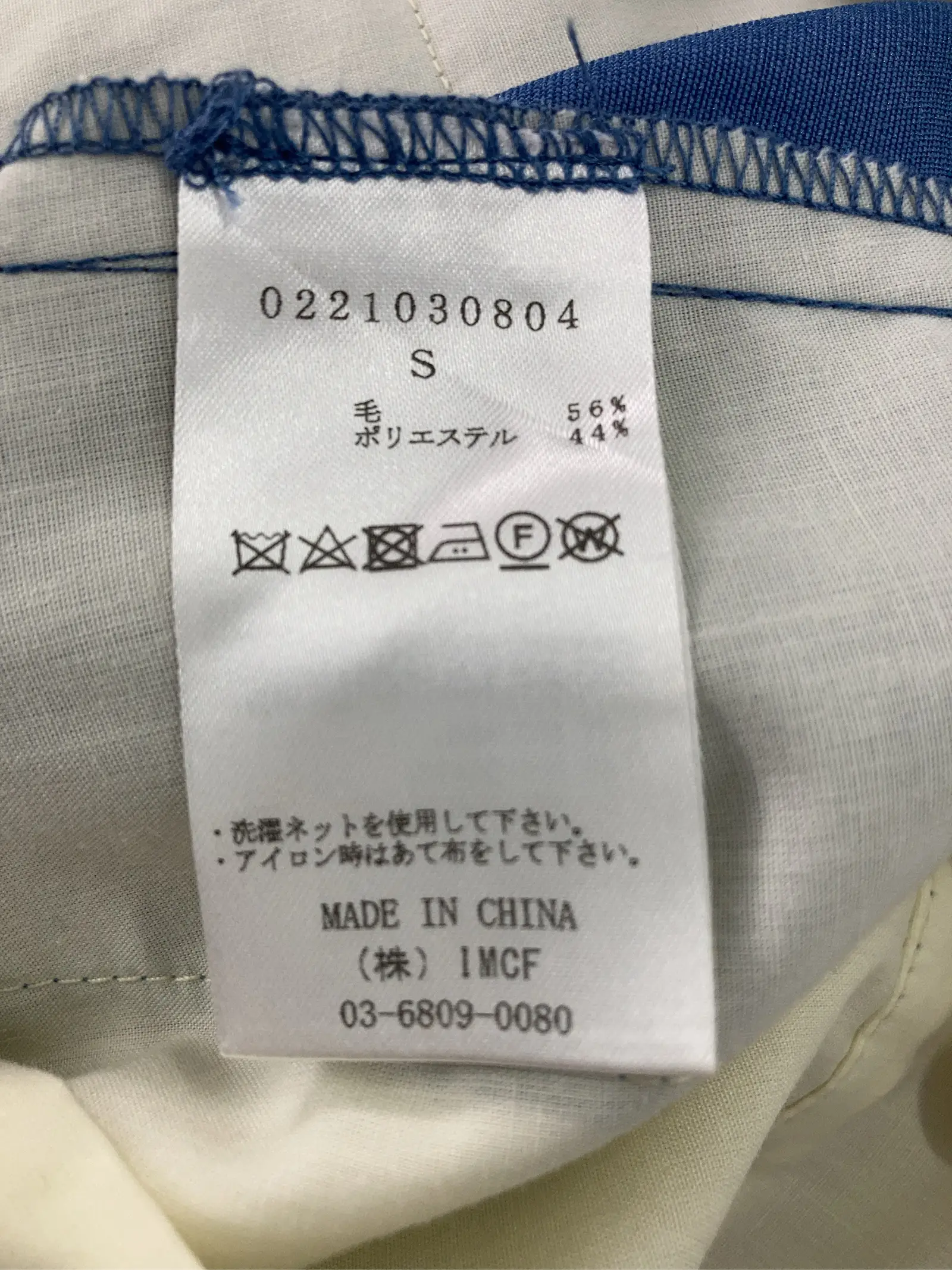 https://r2-worker.digdig.jp/product/dc4d81e0-8f7f-46f8-b036-47199361c0fc/62b22ffe-a37a-433f-929e-be9fc9ce1f60