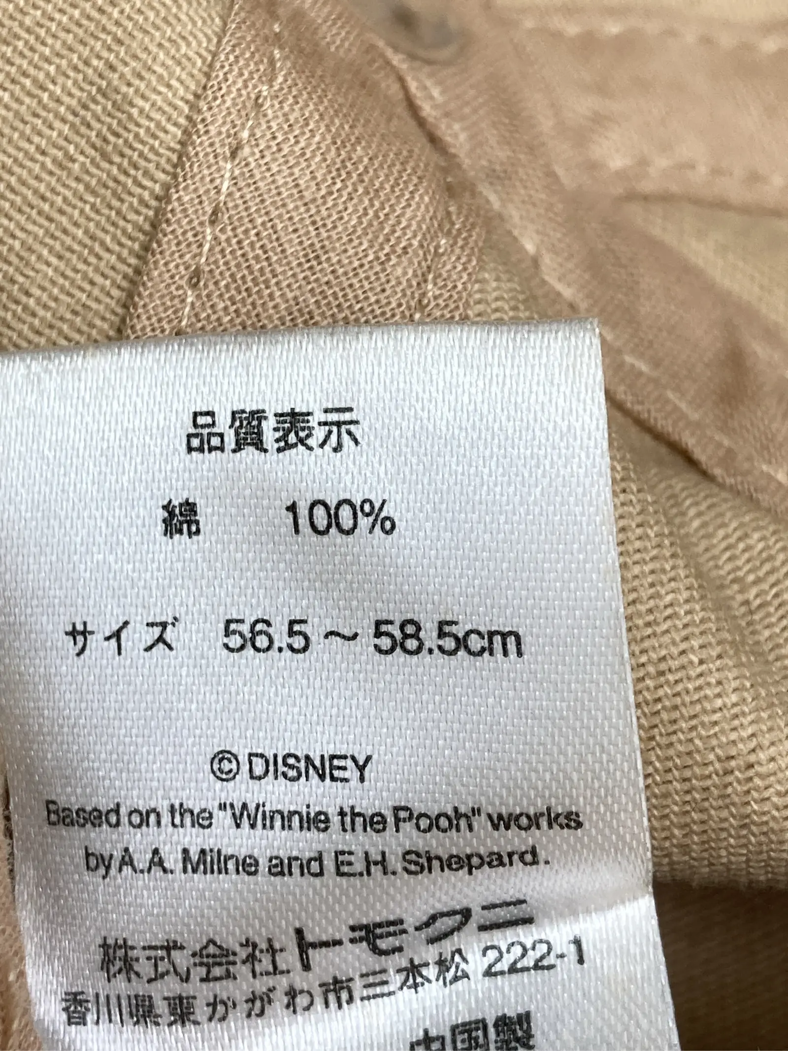 https://r2-worker.digdig.jp/product/dc4e41bf-4c64-4513-9139-3da2c7713002/e8c3c097-2b03-46b5-adba-e7d07b343983