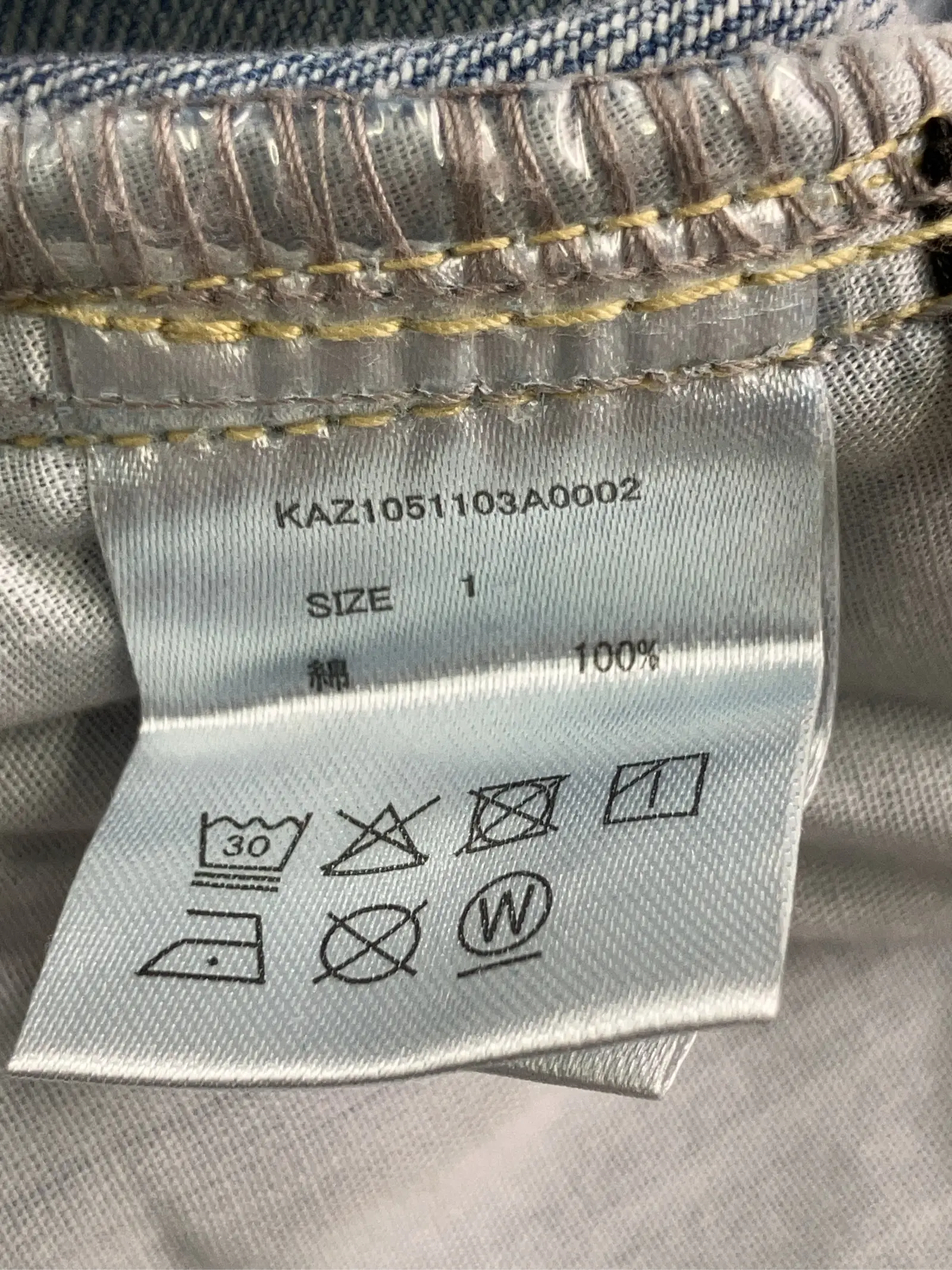 https://r2-worker.digdig.jp/product/dc4ebe52-b3fb-421b-911f-ab6fb80f6840/96ea9596-0a57-47c1-968a-c9bb4db3a55f
