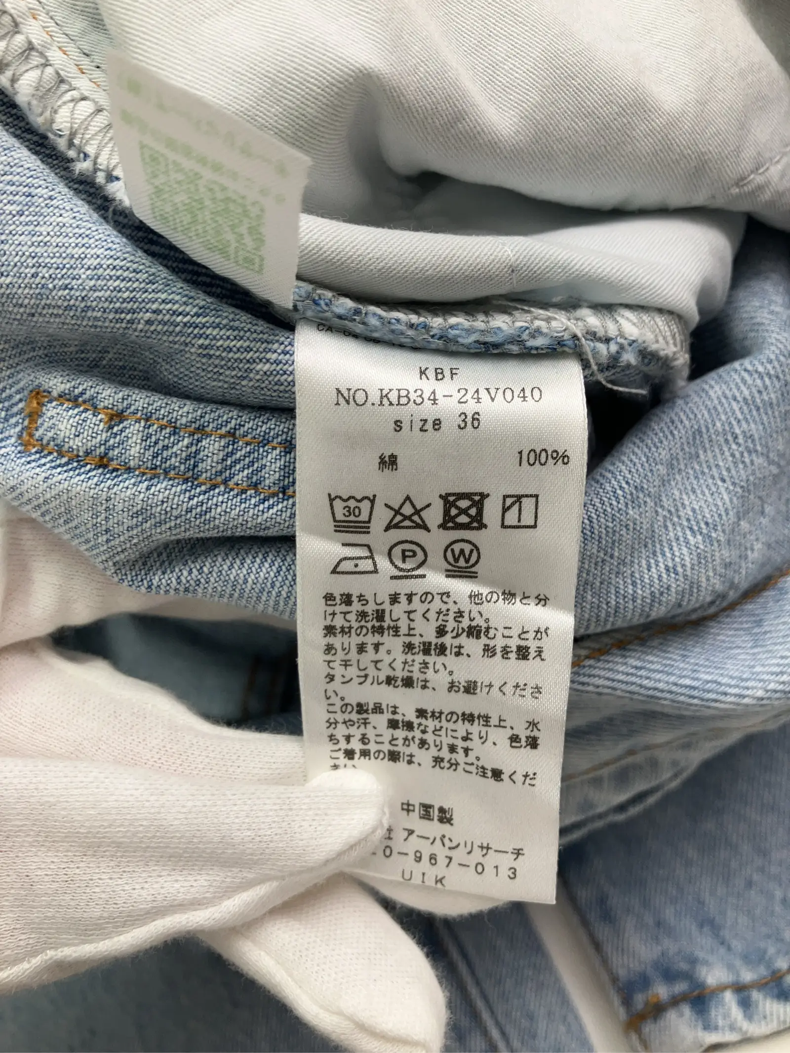 https://r2-worker.digdig.jp/product/dc4fc634-73fb-4fa8-a523-188a2bb3a173/cd8f69f4-34b1-4923-bb8d-e3b84c2e354e