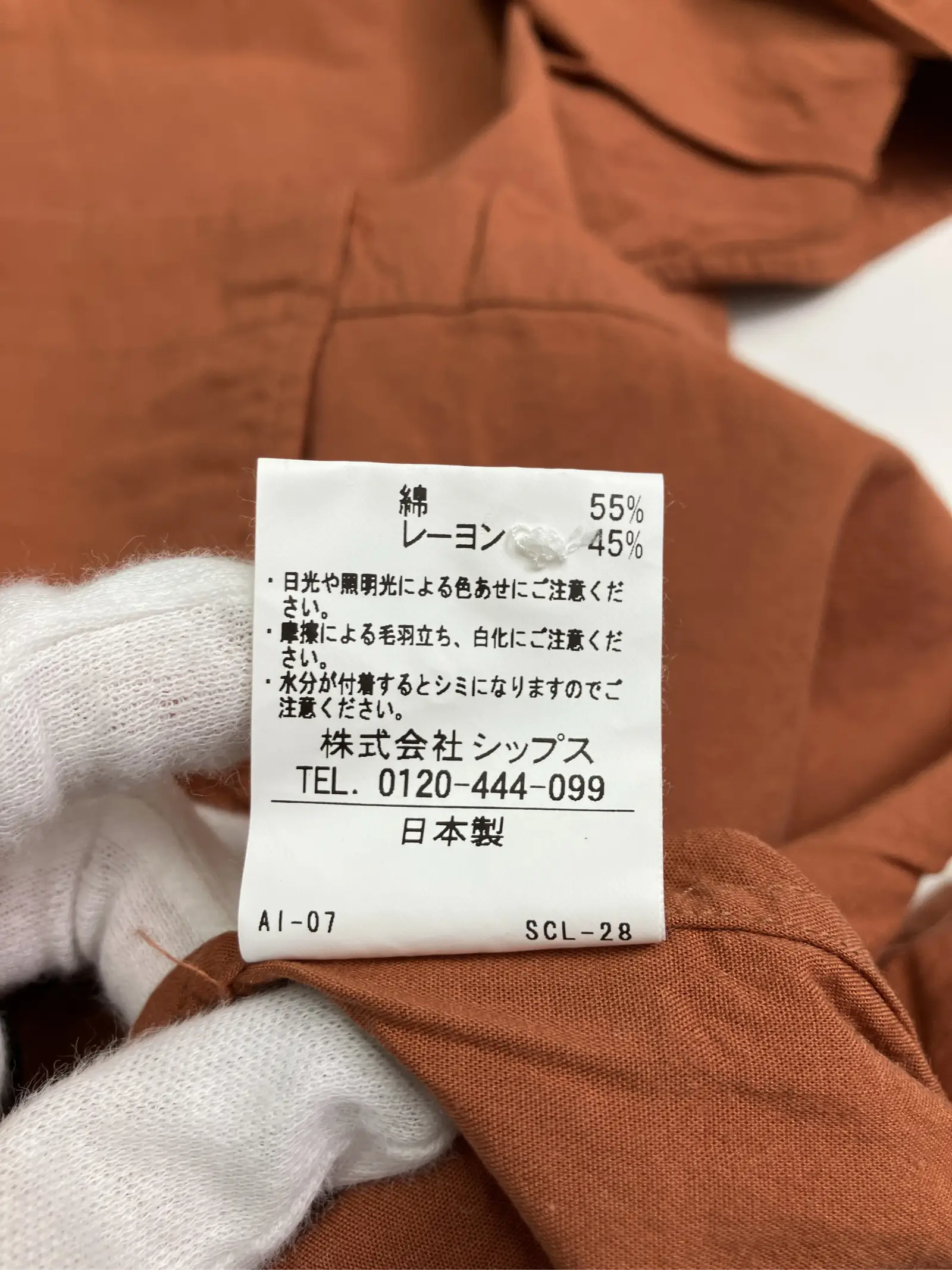 https://r2-worker.digdig.jp/product/dc55c8ce-eaa4-42cc-b1b3-792984177469/c31d428e-ee67-442c-867a-19b4ebfc3cdd
