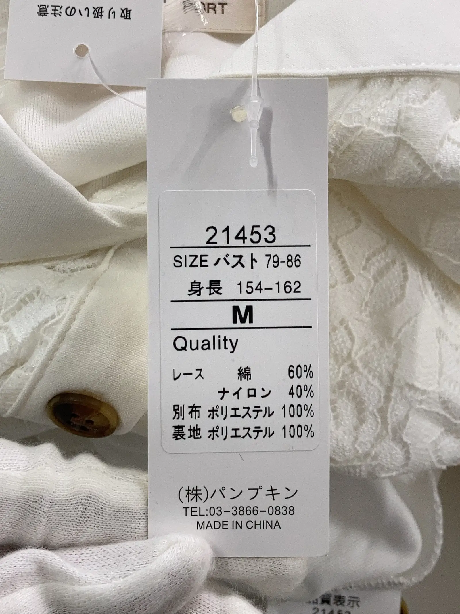 https://r2-worker.digdig.jp/product/dc55e99c-1b85-414f-8241-36ef87b48d8e/74c0817b-c5e5-484a-acfe-00836cd27aaf