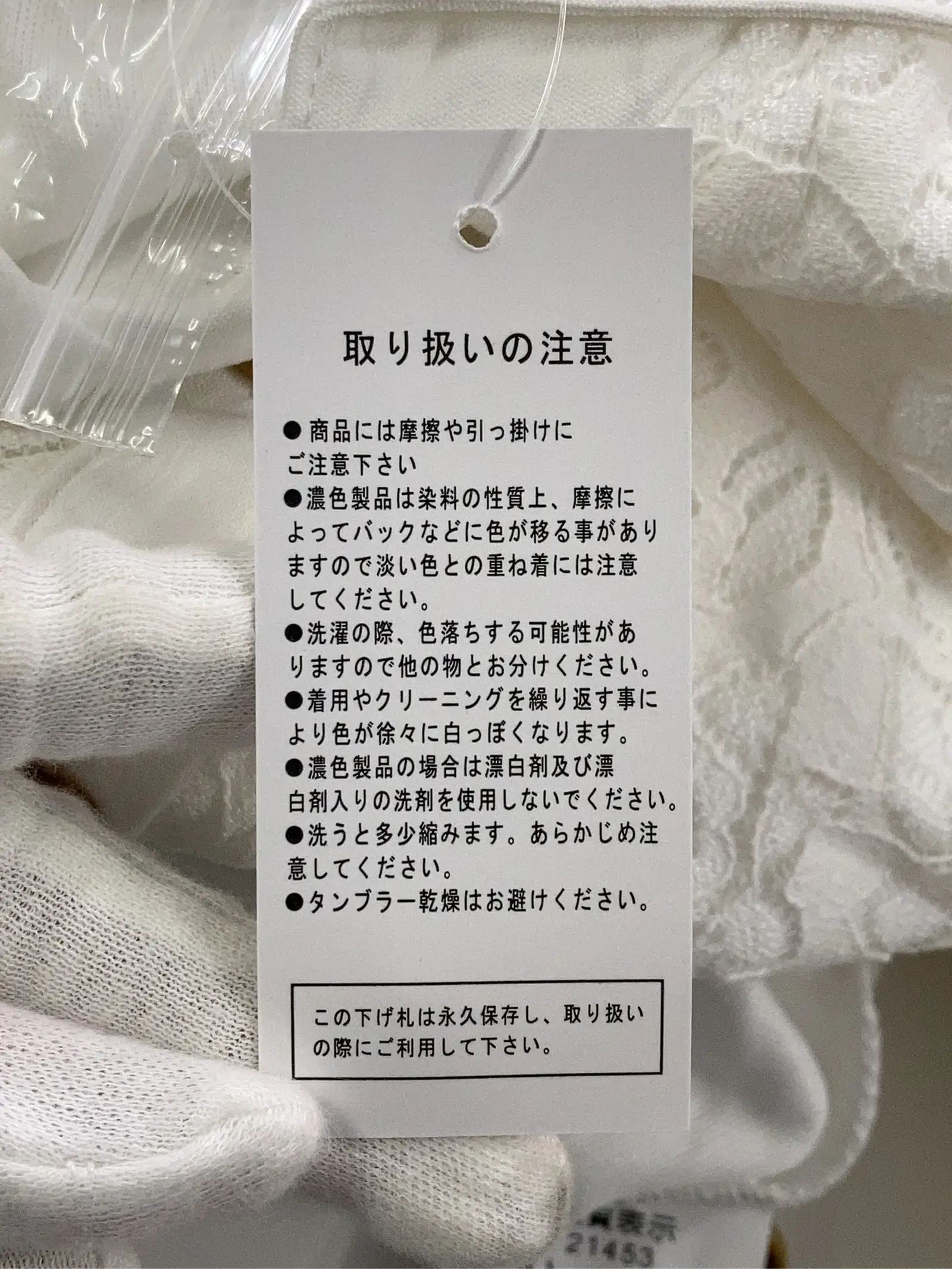 https://r2-worker.digdig.jp/product/dc55e99c-1b85-414f-8241-36ef87b48d8e/da6e6b4d-9728-4786-b822-17404799f360