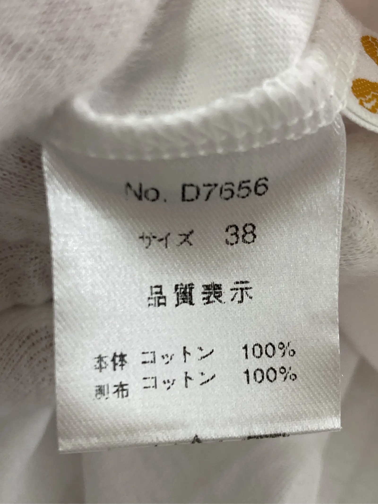 https://r2-worker.digdig.jp/product/dc574d7c-ca23-42eb-886e-641326a50464/2ddff24c-fd6a-4d42-a255-57584d65d45e