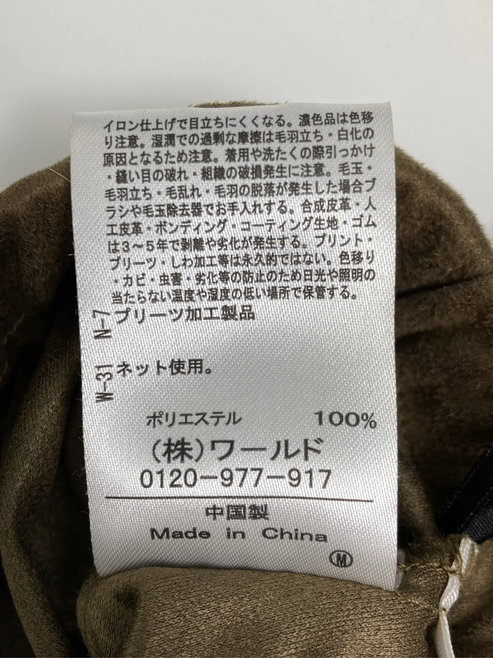 https://r2-worker.digdig.jp/product/dc5a334f-d76f-4efd-a33e-0c7958484026/12f2066c-cbfb-451b-9353-c99eb29dff04
