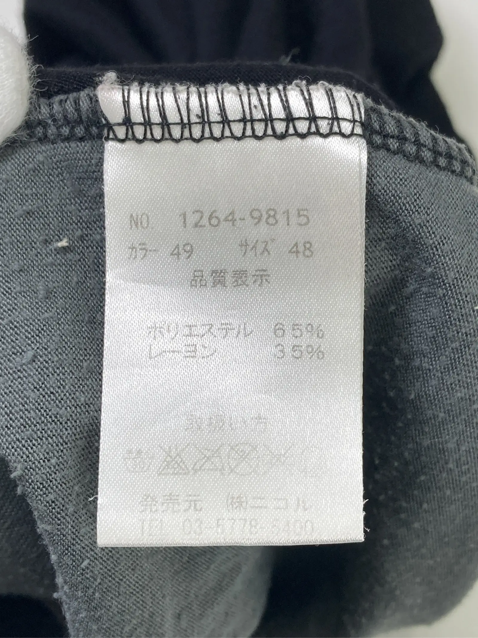 https://r2-worker.digdig.jp/product/dc5ae9cc-dcc9-441c-91c5-c59d465a1103/2946f34b-d1aa-4bc1-99ce-4fa30b543379