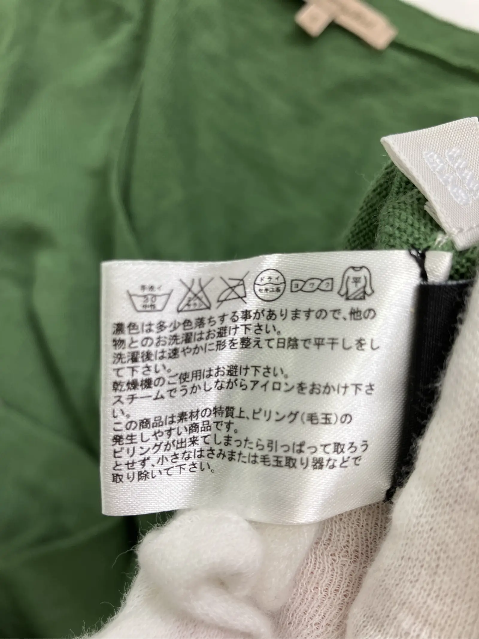 https://r2-worker.digdig.jp/product/dc5b9003-661f-4e0a-ae8a-593af1d59109/03bc2f2c-5a43-4393-88b5-495abce5f229