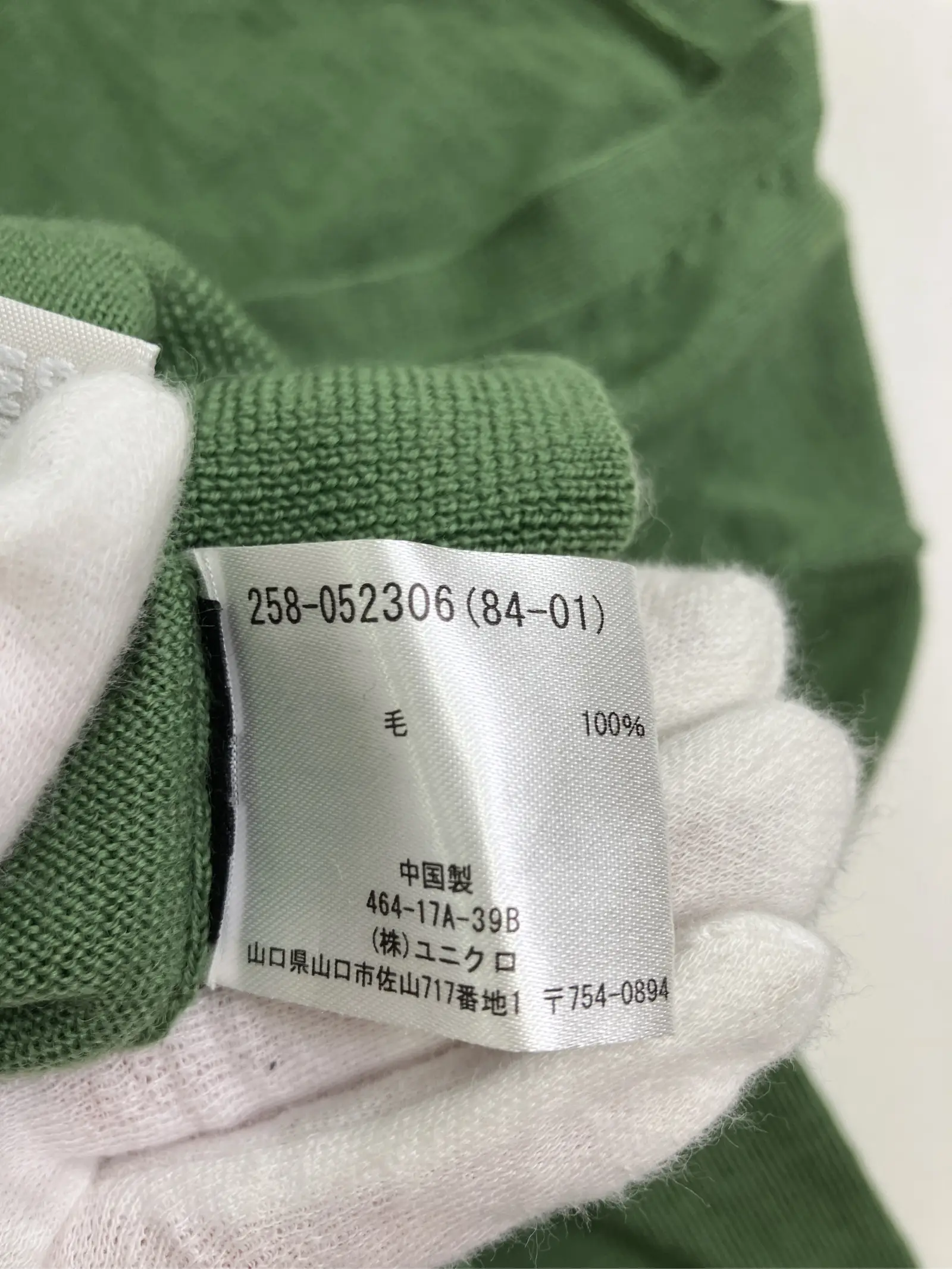 https://r2-worker.digdig.jp/product/dc5b9003-661f-4e0a-ae8a-593af1d59109/acaa7a57-871b-4be1-8164-be8c1cbfc1cf