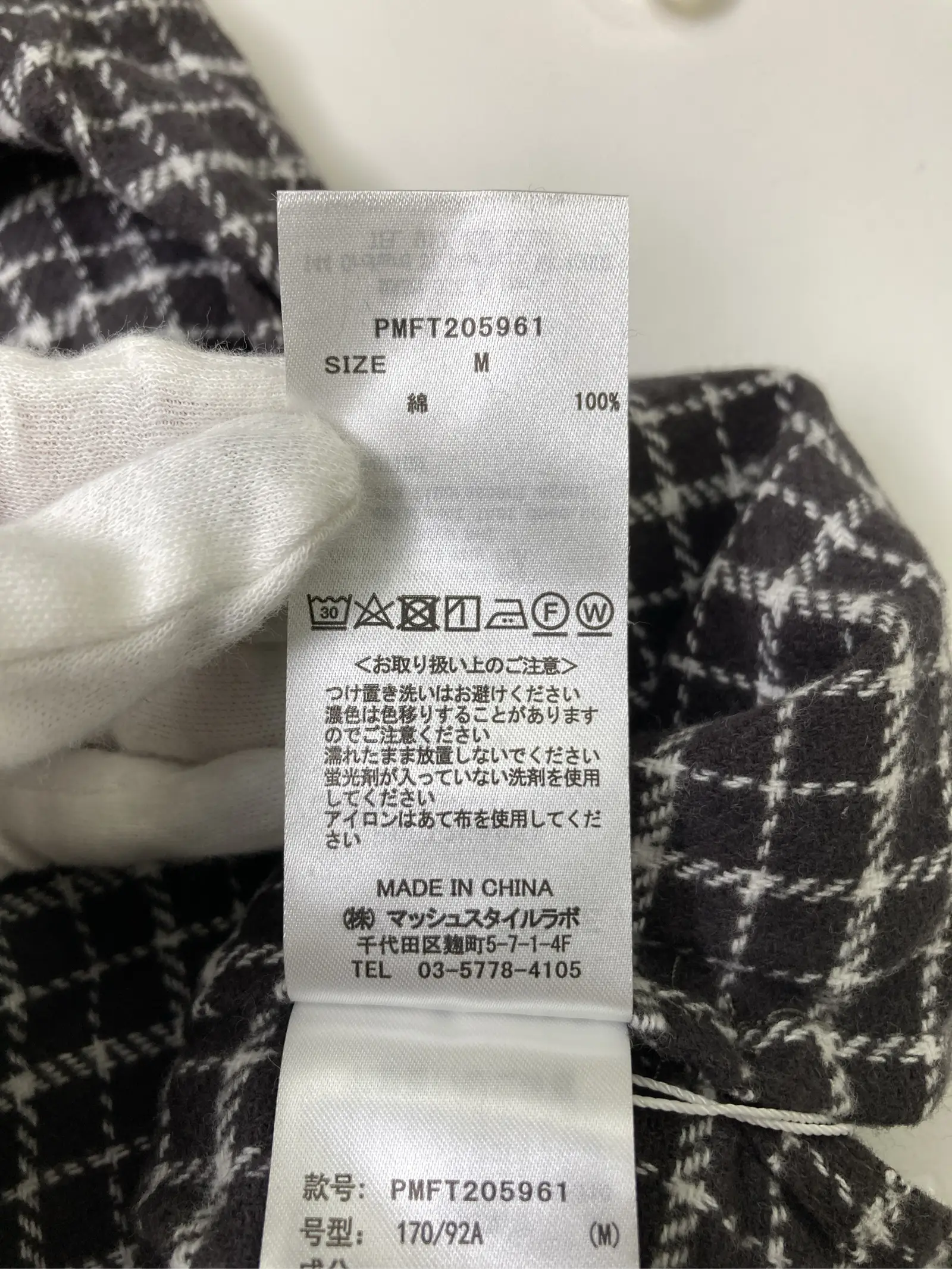 https://r2-worker.digdig.jp/product/dc605f60-7db7-4ef7-821d-11112e3772a6/8d3d9819-5e47-4b88-b845-25e293597ce6