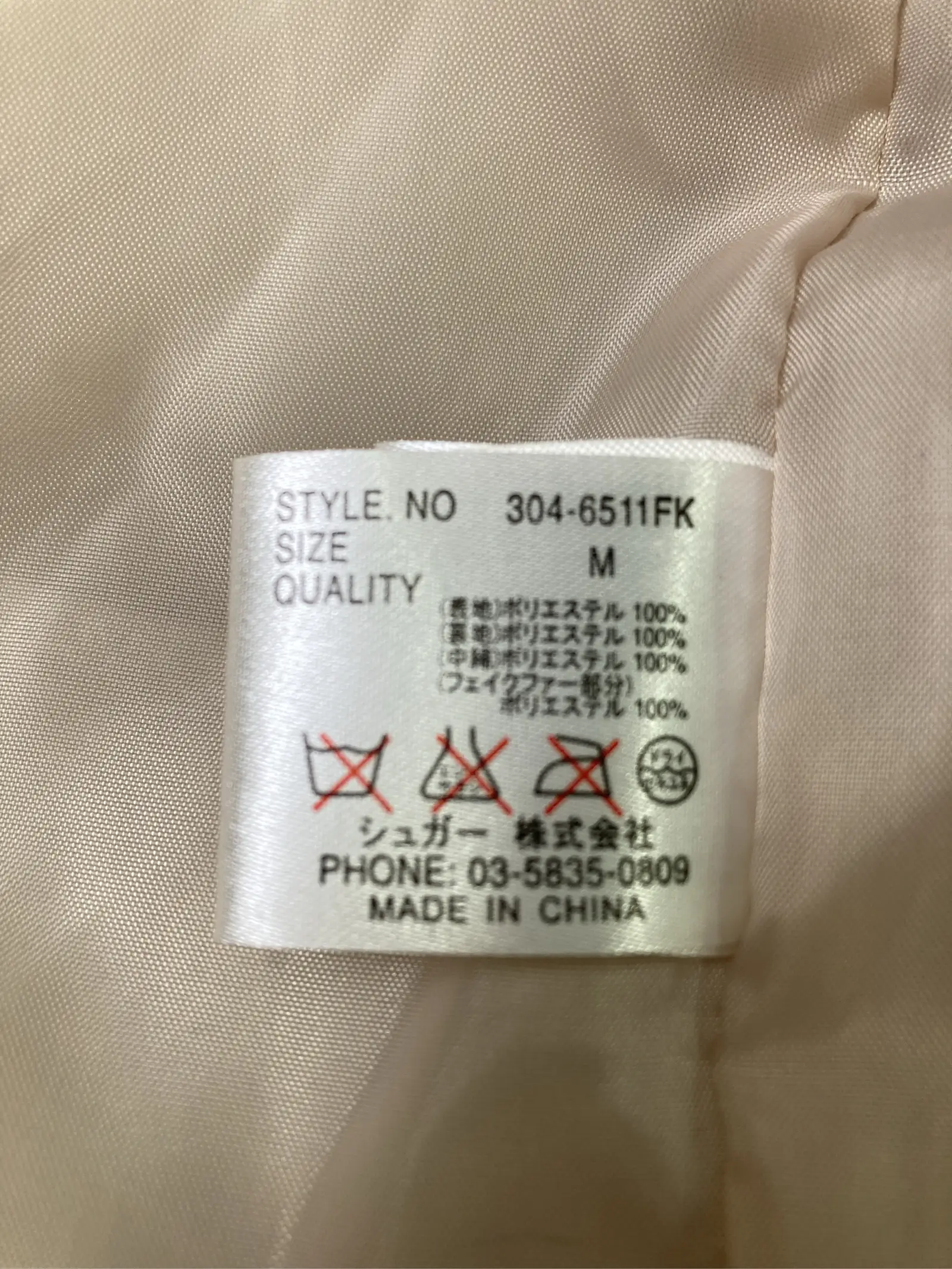 https://r2-worker.digdig.jp/product/dc66a4a8-eef0-47a1-9129-581f55aa6e58/7cde978c-f7d0-4ad6-a983-ca3d0dc0b138