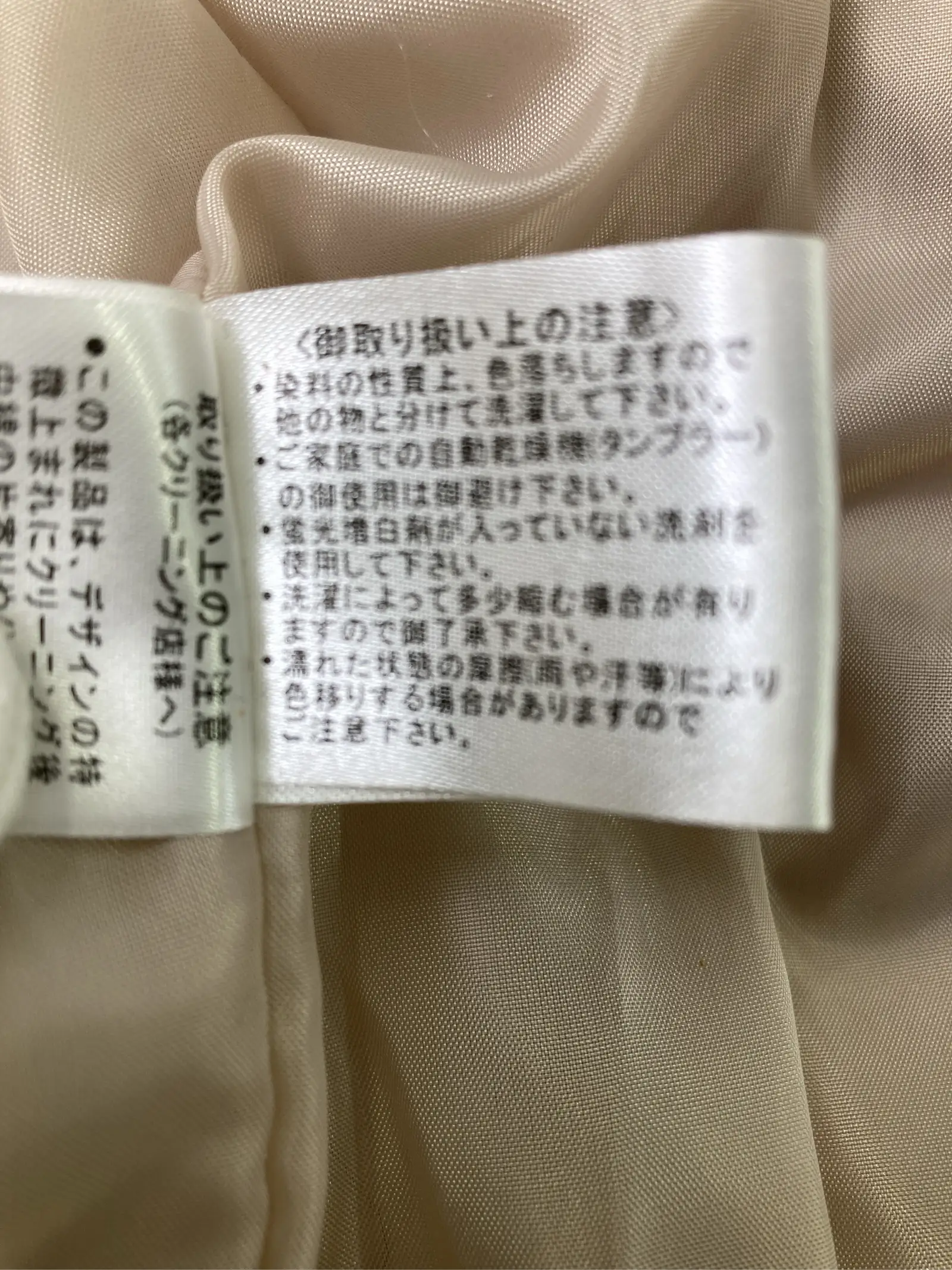 https://r2-worker.digdig.jp/product/dc66a4a8-eef0-47a1-9129-581f55aa6e58/ac417c82-6231-4286-b811-e18b93138777