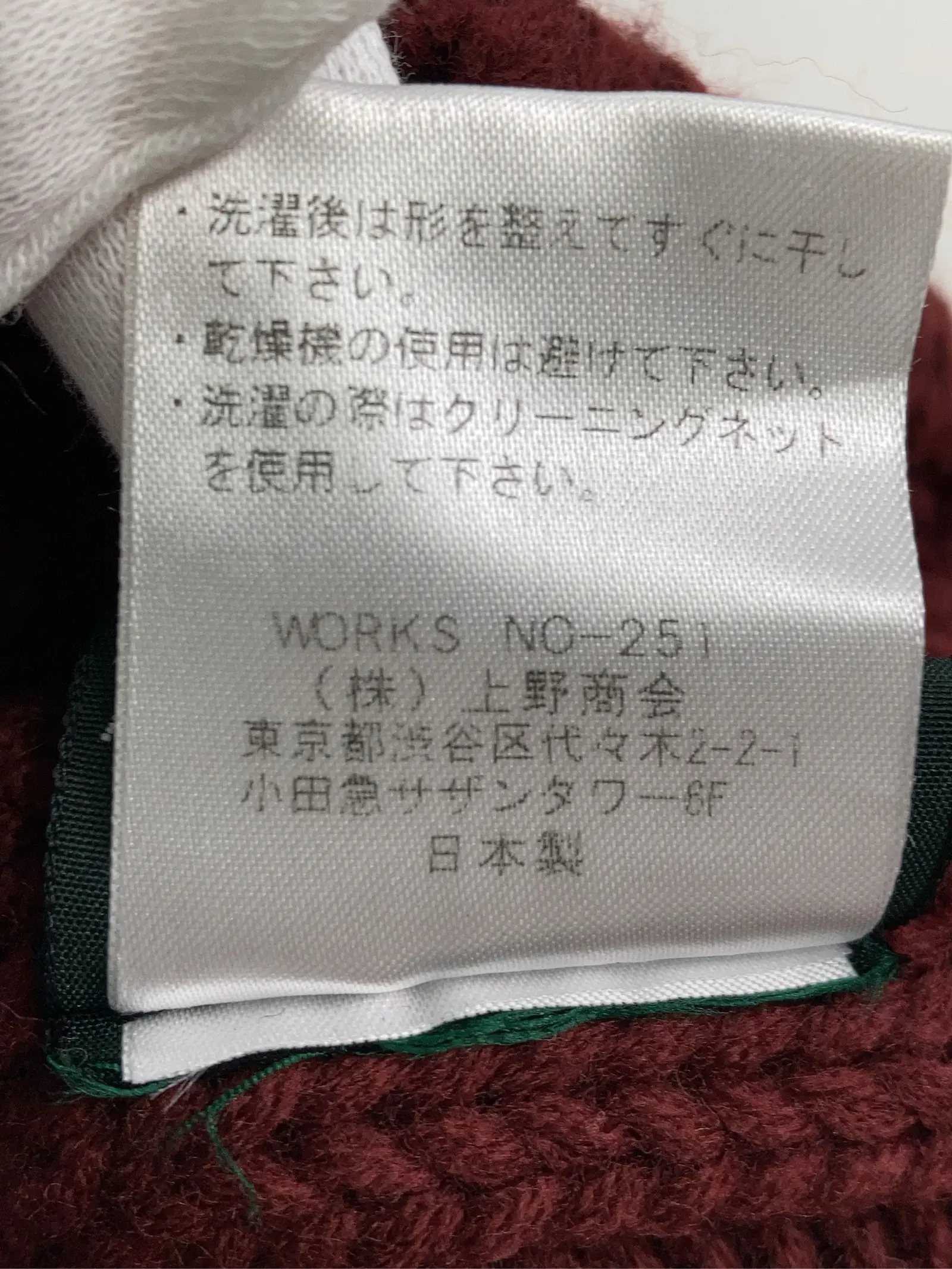 https://r2-worker.digdig.jp/product/dc66b1d7-0e4b-4e9d-a18f-30bca7908abd/2de8ea13-33b3-44f1-823d-70213a04436f