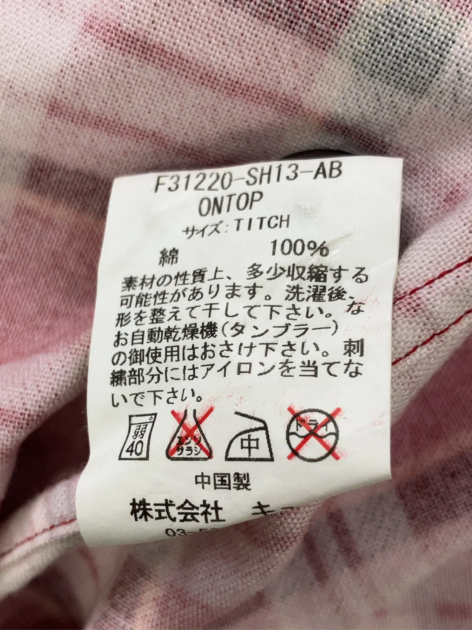 https://r2-worker.digdig.jp/product/dc686501-2e37-4285-96ec-e8fd60990ada/e7a6da54-a705-48c8-bd4c-6ee4e58ceaae