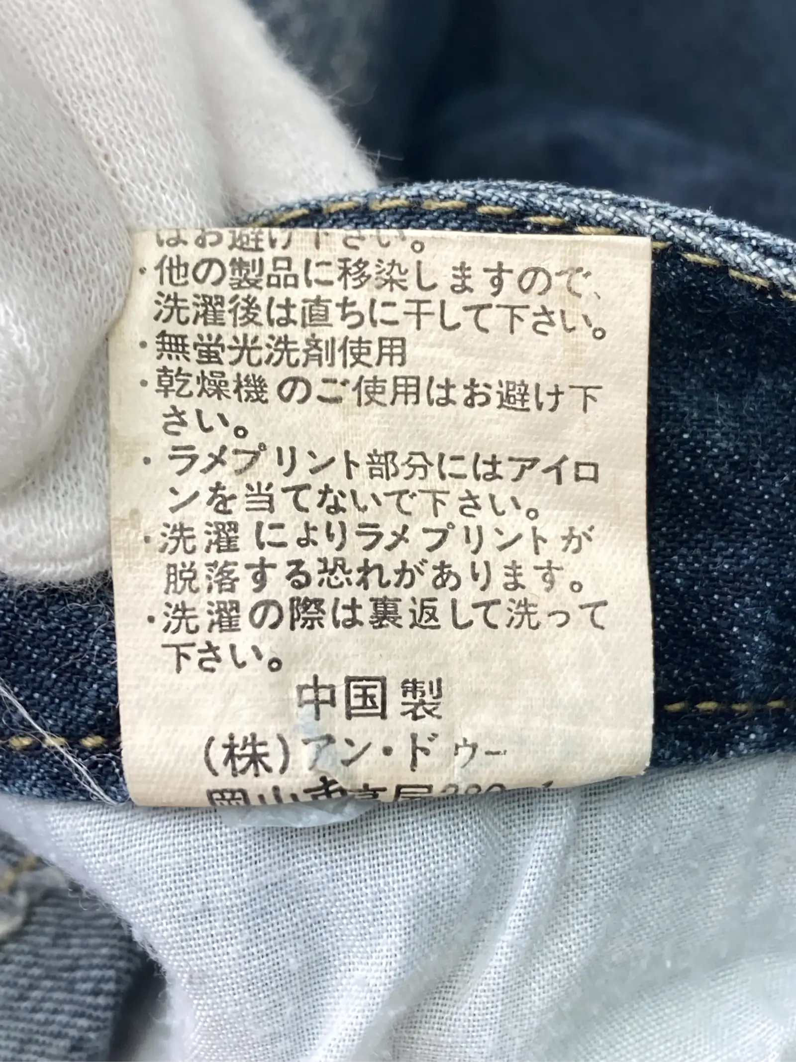 https://r2-worker.digdig.jp/product/dc6b5a32-b1ef-4af9-af06-b00ce5e215fb/4940db2d-9839-467e-b6e0-e57518426106