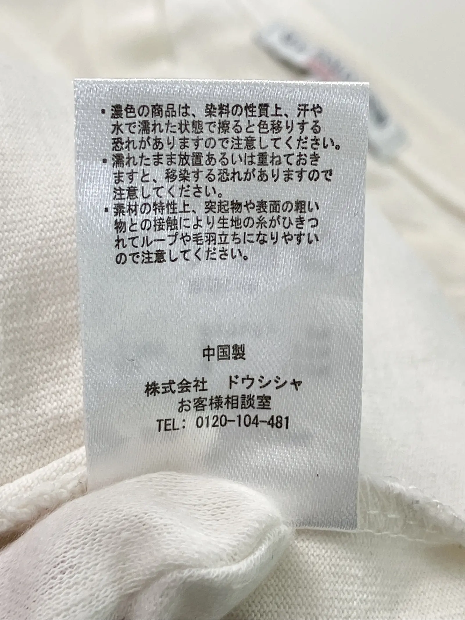 https://r2-worker.digdig.jp/product/dc70530e-fe06-4296-8722-c97171c1ecc2/0f3ccaef-fd36-4ee9-8bdf-8225c15e0526