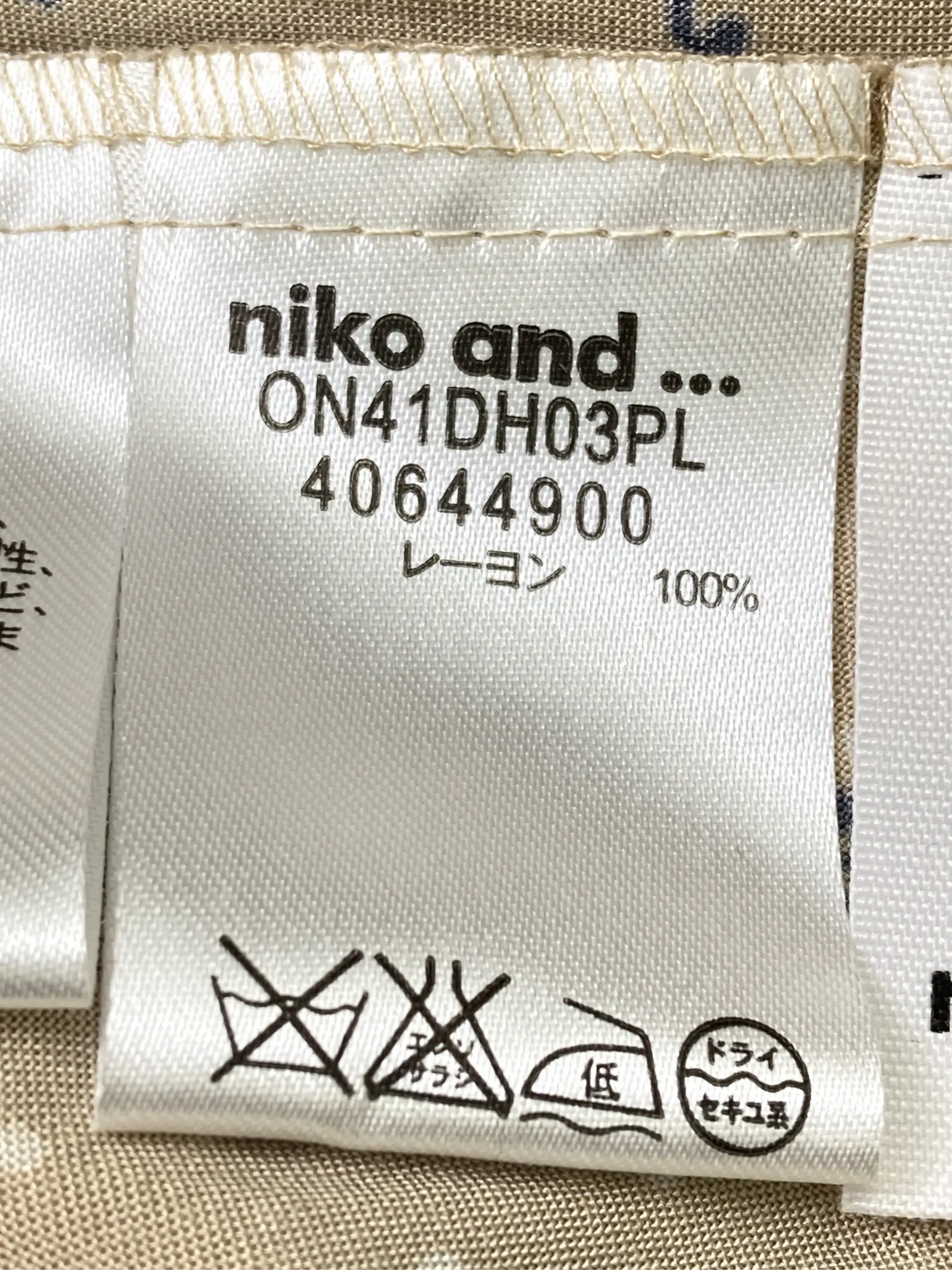 https://r2-worker.digdig.jp/product/dc733429-fa78-48b8-8edc-3d4958f9d896/9875c13d-95aa-4433-8903-89676433f452