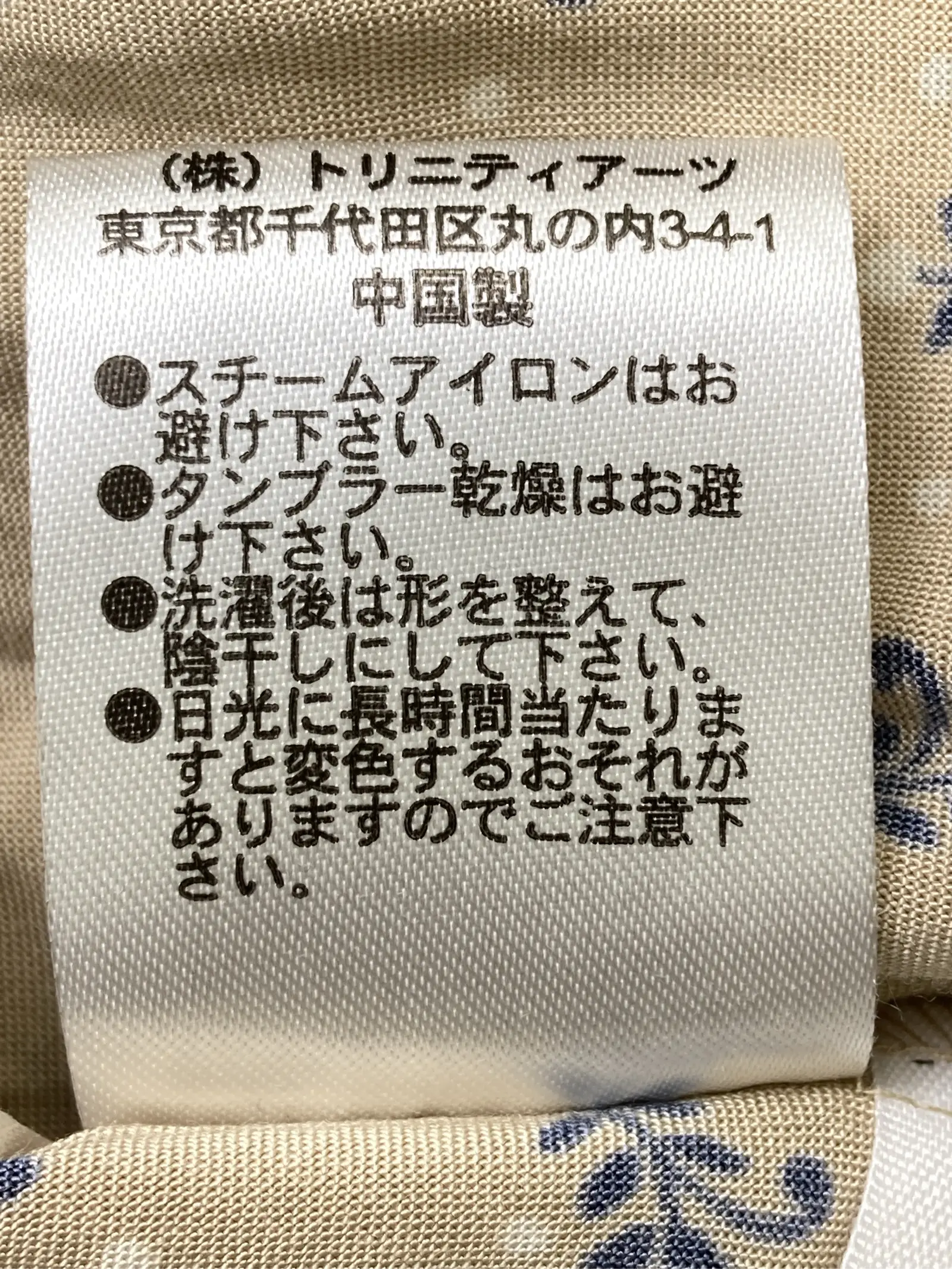 https://r2-worker.digdig.jp/product/dc733429-fa78-48b8-8edc-3d4958f9d896/d0c6783c-973a-475a-bf65-634b01383b45