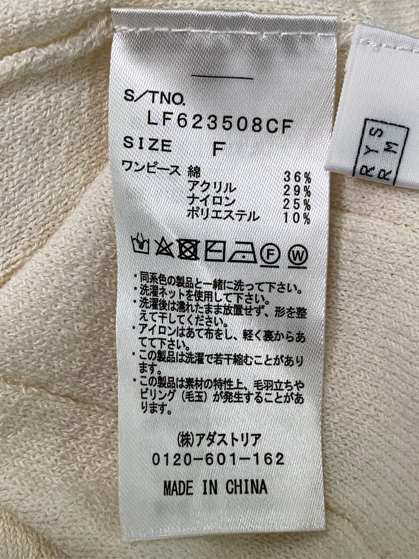 https://r2-worker.digdig.jp/product/dc76493b-a2fa-48bf-82fa-0a14b3415e12/9b1f95b1-6074-429d-85a1-9276a41c89b0