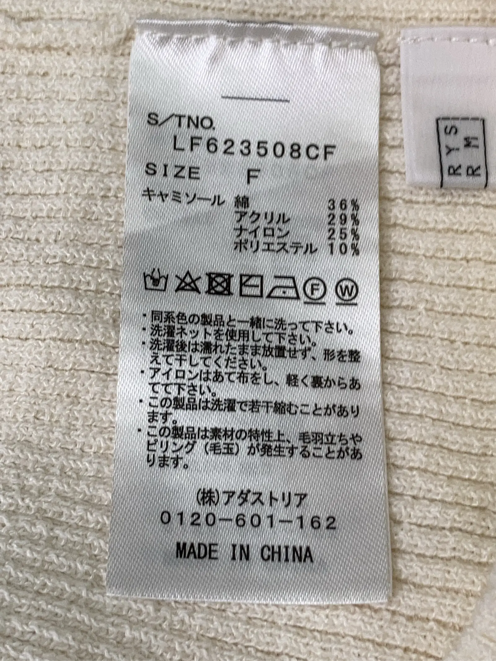 https://r2-worker.digdig.jp/product/dc76493b-a2fa-48bf-82fa-0a14b3415e12/c57fcde2-ba70-442c-8960-baae05735ac7