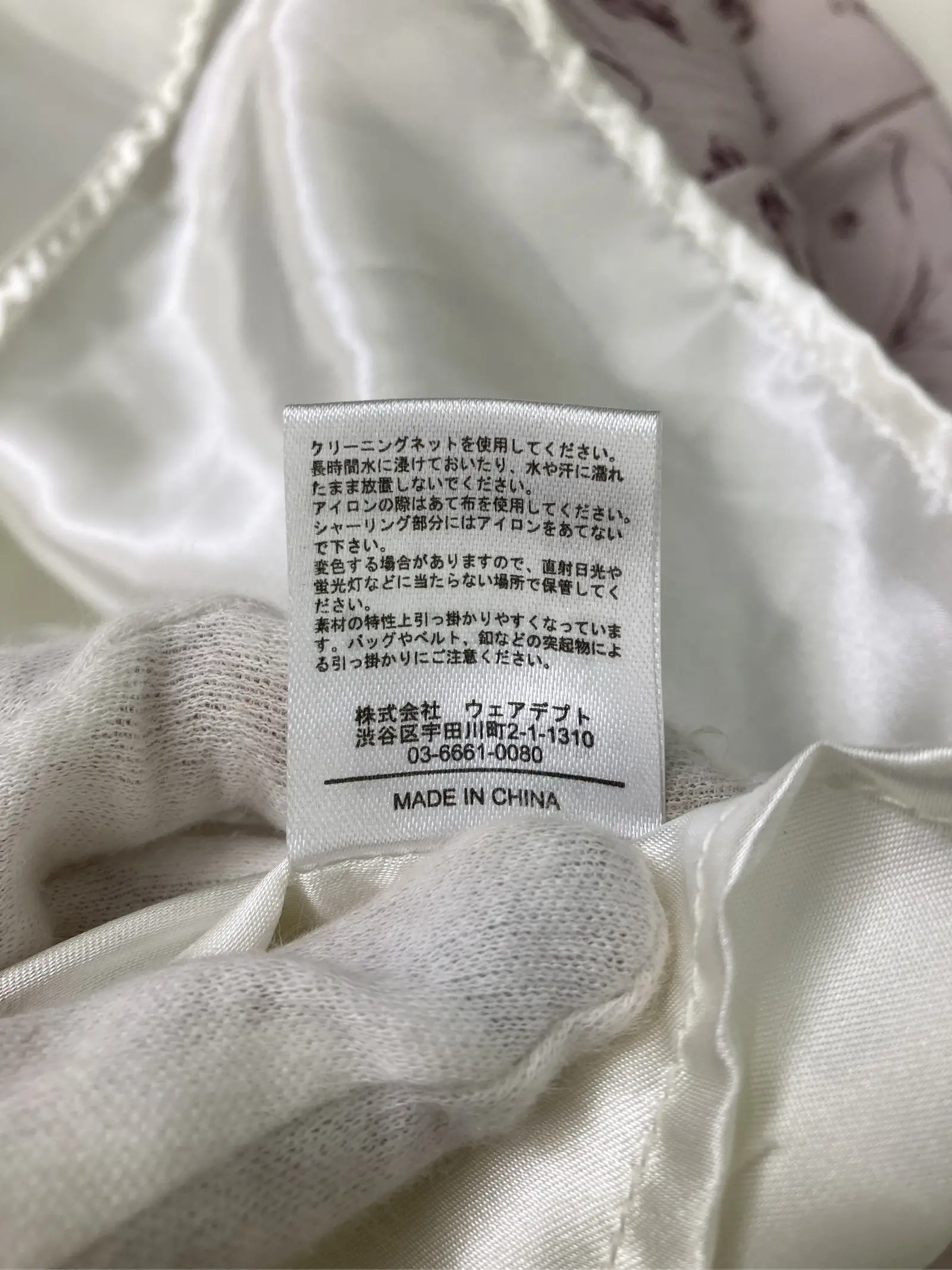 https://r2-worker.digdig.jp/product/dc767777-8d16-469b-bdd8-8b1afc850160/75c0a9a2-dfd0-4ded-a5a2-b6aefc00c5d0