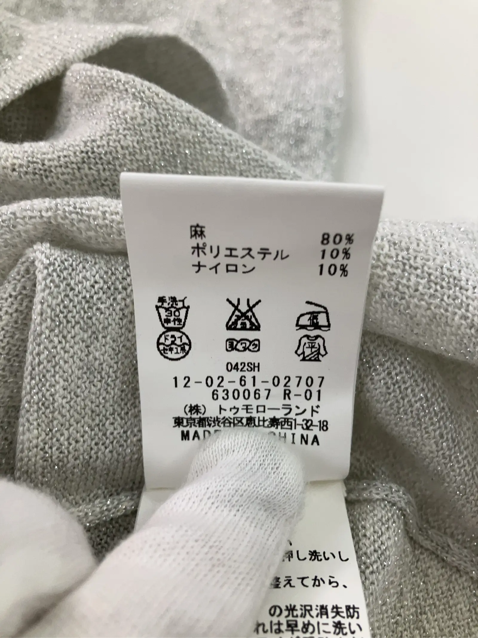 https://r2-worker.digdig.jp/product/dc778f52-9f89-44a6-b92f-f4efb868784c/fafdce01-9058-470f-bd64-78189941adb6