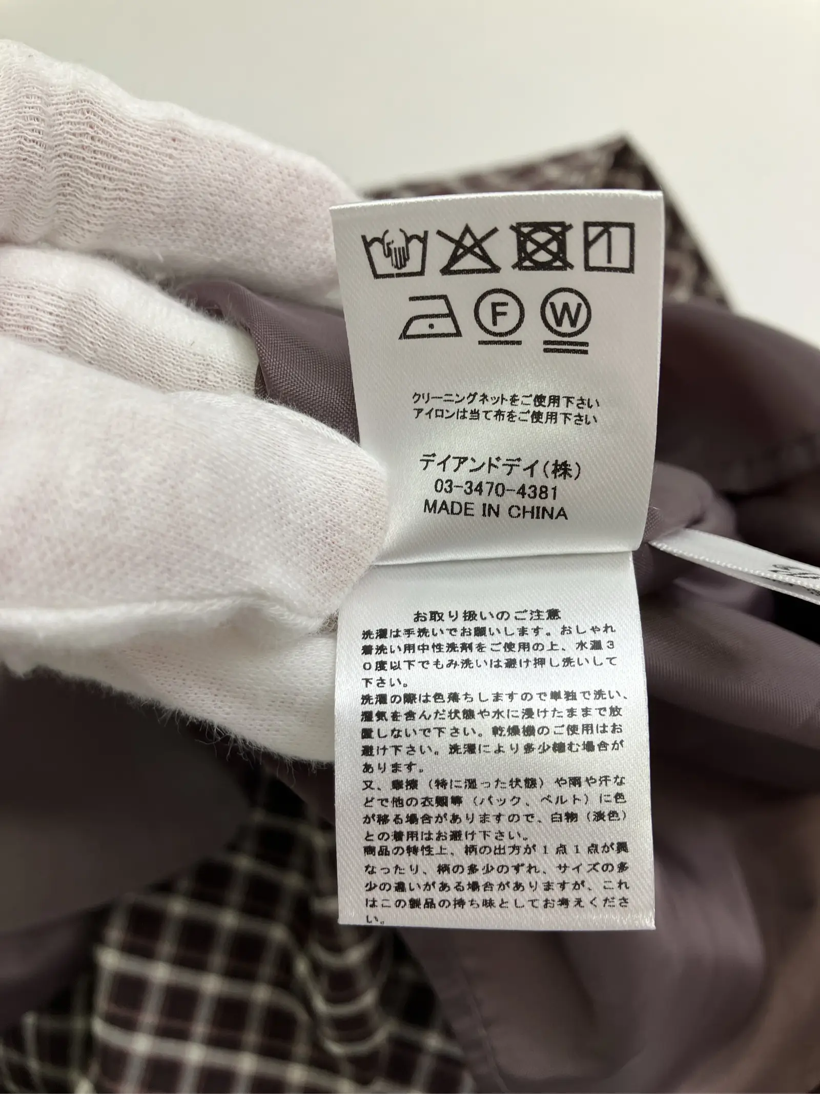 https://r2-worker.digdig.jp/product/dc7c3357-1306-4304-8268-3dd5487549c3/4358b2e4-8e40-4cee-8302-7a93cc2ac22c