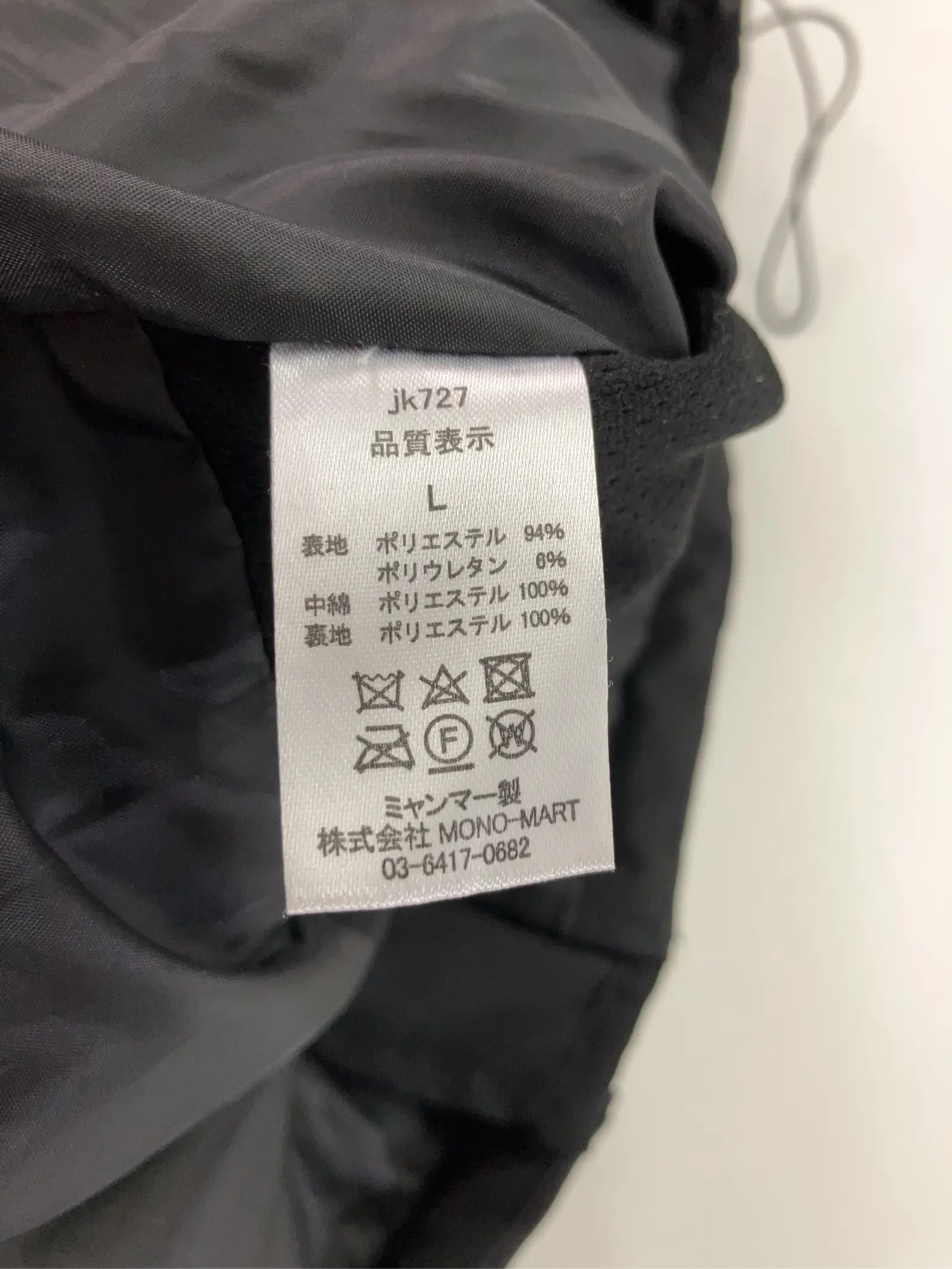 https://r2-worker.digdig.jp/product/dc7cb4f7-c19a-45a4-adf2-2f0059b0e5da/c48185db-b554-4194-84b2-c6326d364c43