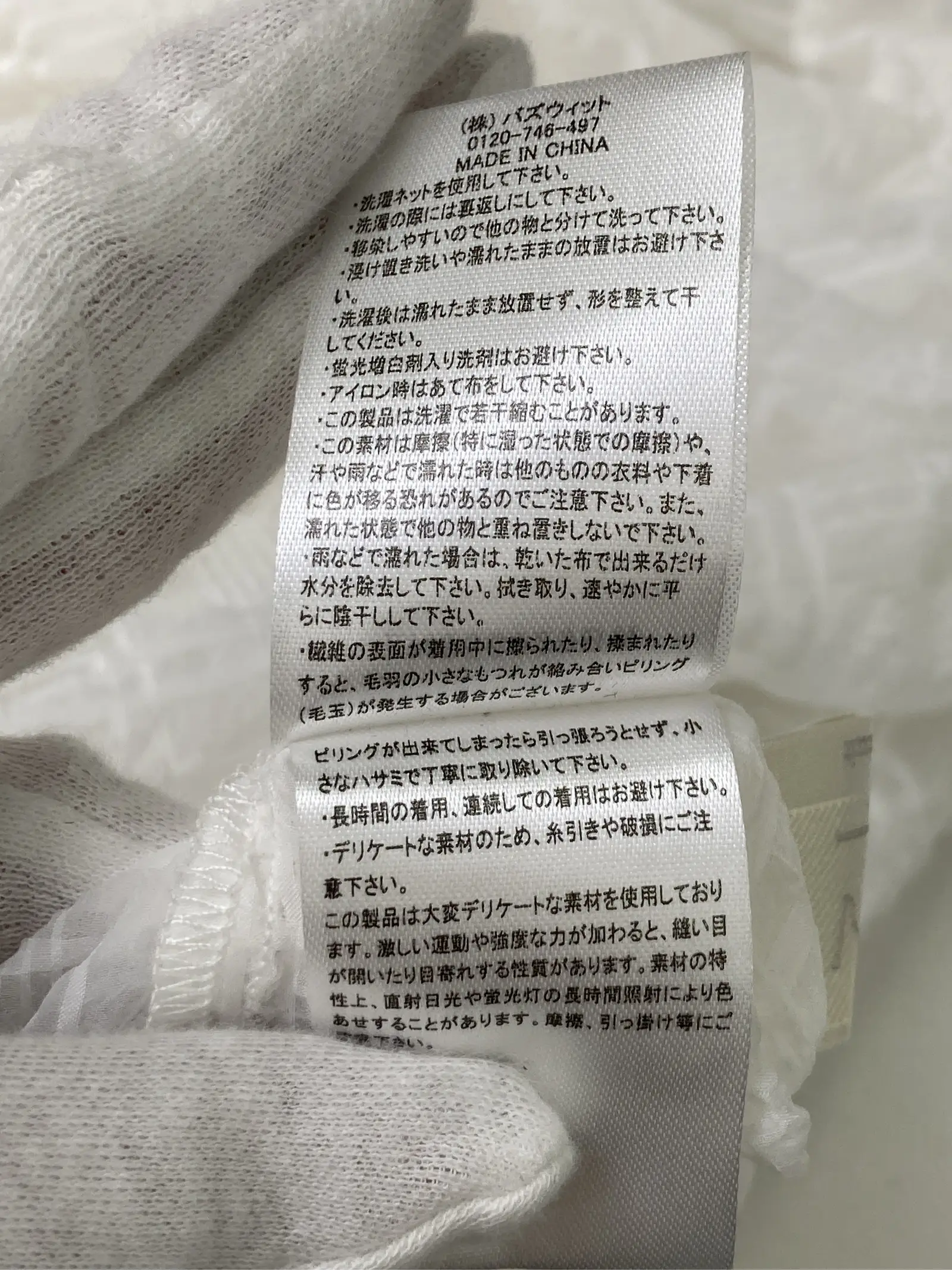 https://r2-worker.digdig.jp/product/dc7d0988-e331-4077-8fde-031128ace450/31be2b40-6c12-4c71-956c-7fc6b4c130b5