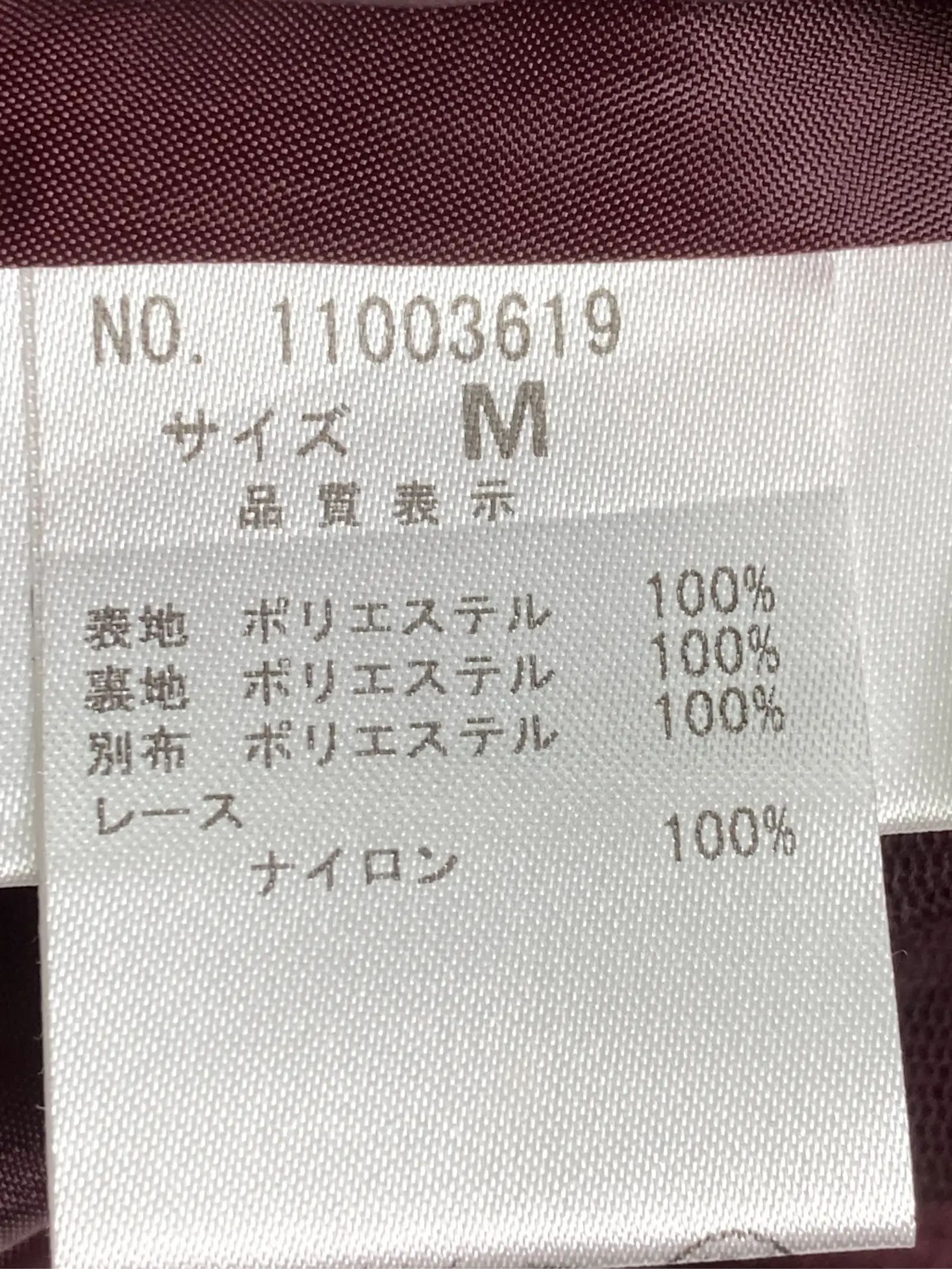 https://r2-worker.digdig.jp/product/dc7ed16d-29aa-478c-a7f8-770751afeb0b/3588c570-69a6-4e89-a3f7-b28286465aa7