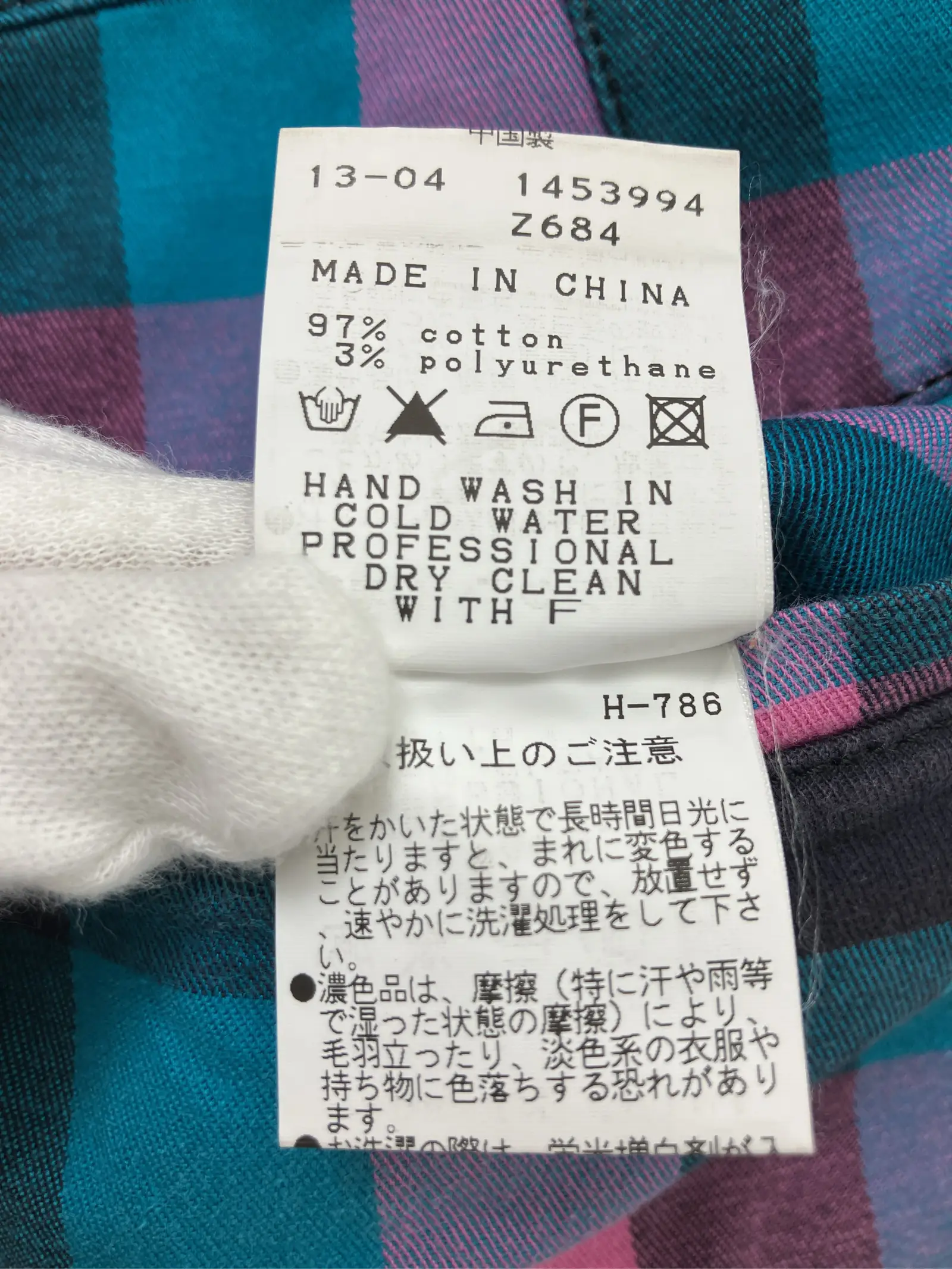 https://r2-worker.digdig.jp/product/dc7f9d8e-6693-47a4-a580-ca833fbc2fce/3087cd0f-5321-4c18-b714-a9a71b748812