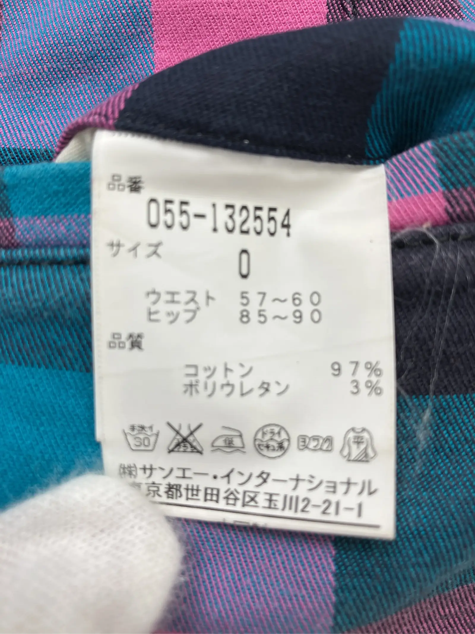 https://r2-worker.digdig.jp/product/dc7f9d8e-6693-47a4-a580-ca833fbc2fce/d33a0ac5-de27-4460-b209-f10a87f72994