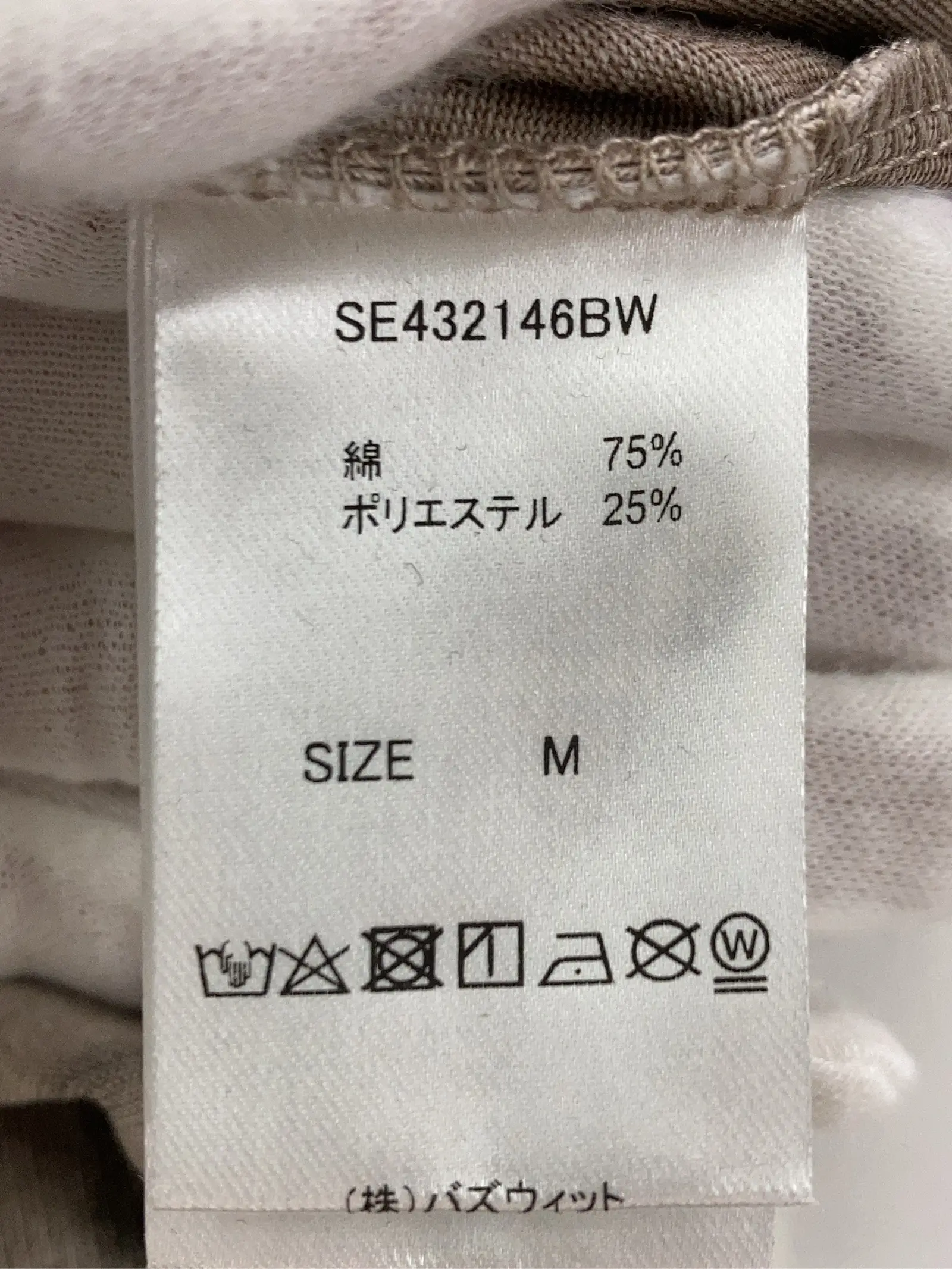 https://r2-worker.digdig.jp/product/dc81b3f0-d15e-48f4-991e-a692684c29d4/58fd9ddc-6b52-41b0-8150-ff7b661414ea