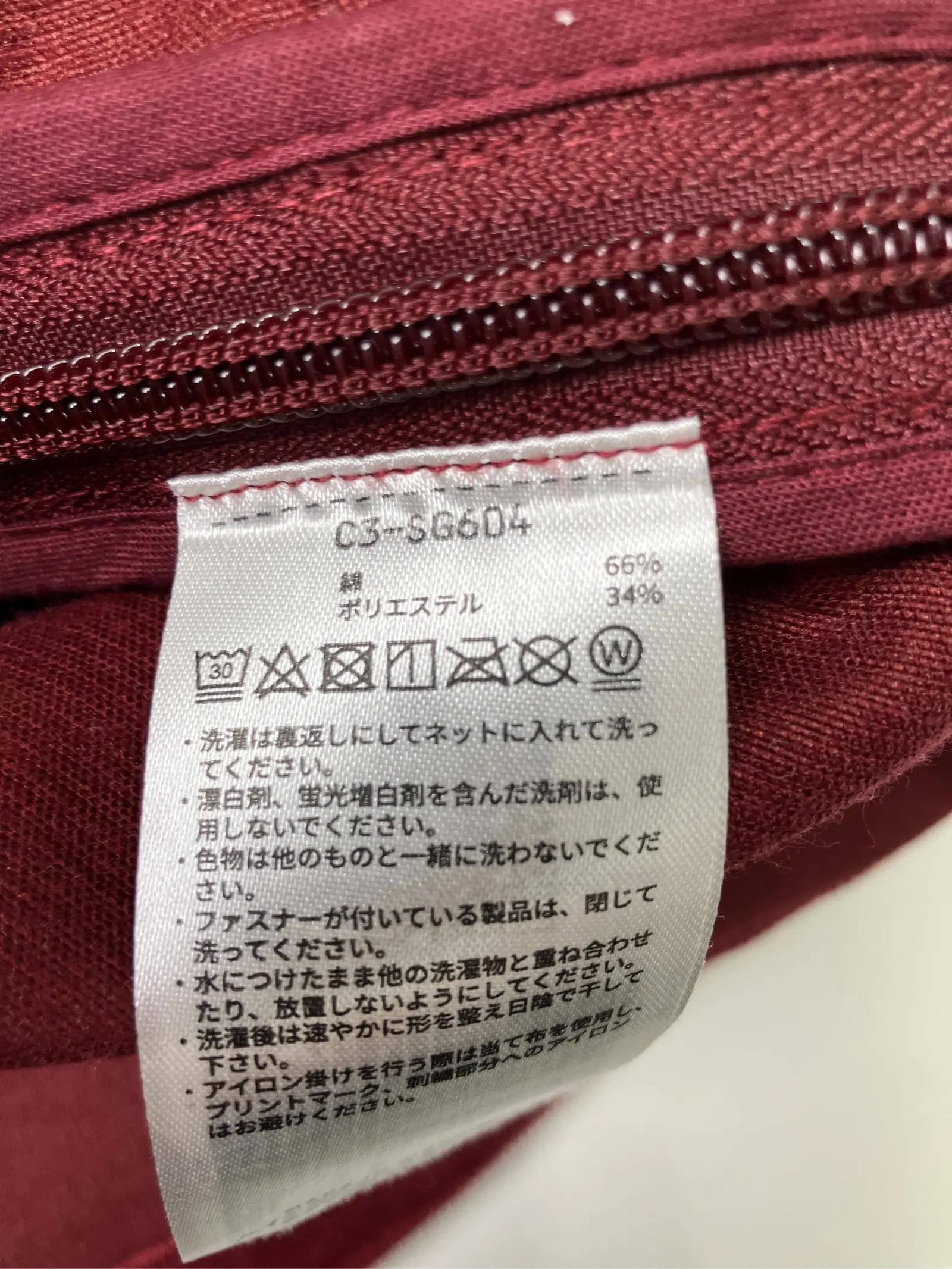 https://r2-worker.digdig.jp/product/dc855d75-ecf9-4ebd-ac4d-be31a92f6fe1/9d3bb754-254c-4a4e-aa35-5f2125549763