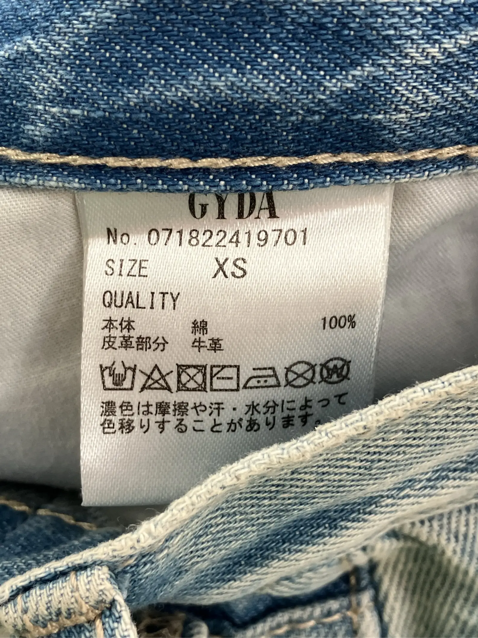 https://r2-worker.digdig.jp/product/dc866e3a-e9e2-4d0a-9d55-c92da060b6de/66c489f5-6d54-4a17-bab2-9a242c11af92