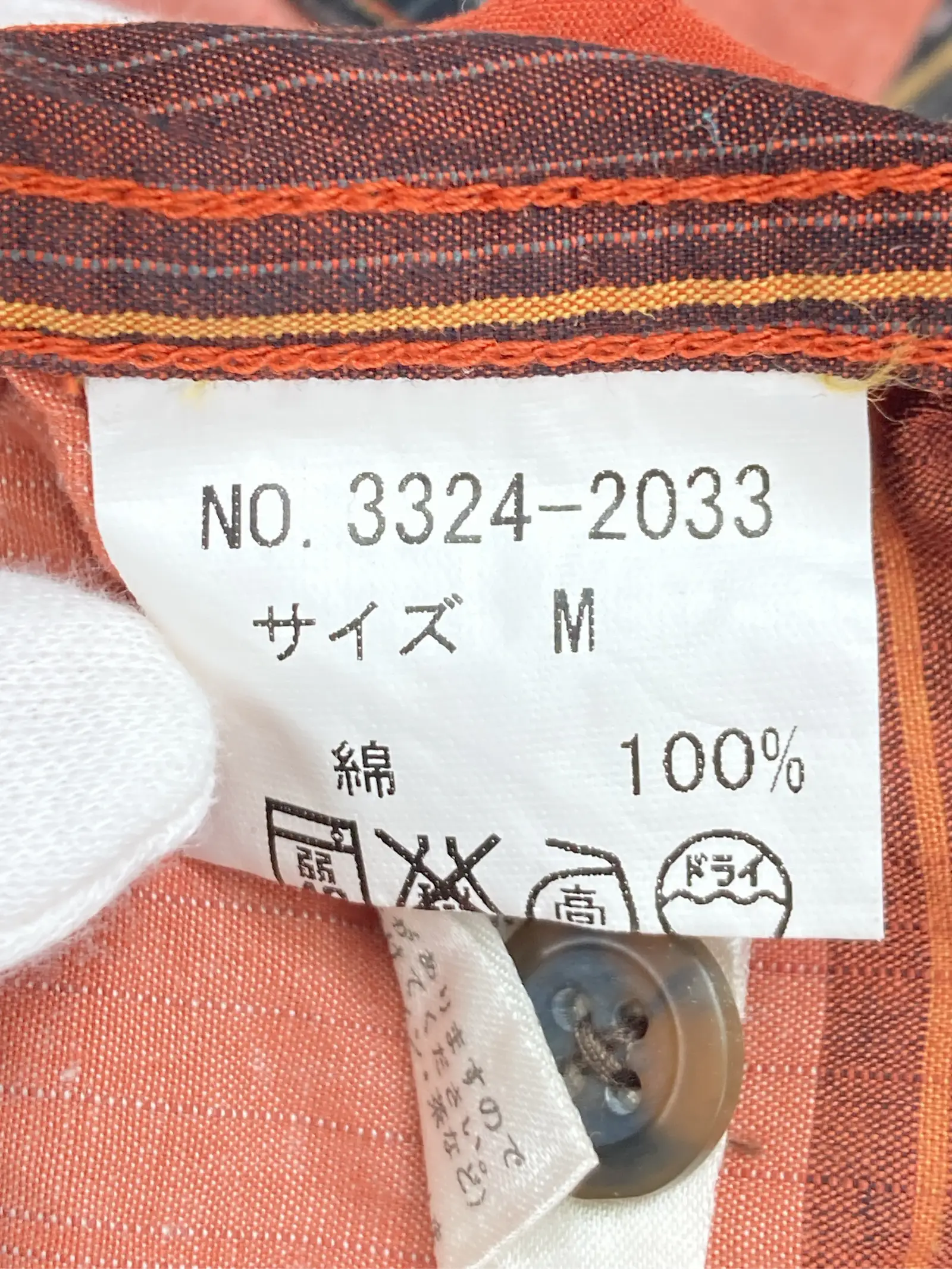 https://r2-worker.digdig.jp/product/dc8d7c19-8788-4f94-949e-9aa969224120/57a5049c-bcd9-460e-a73a-a7467825251a