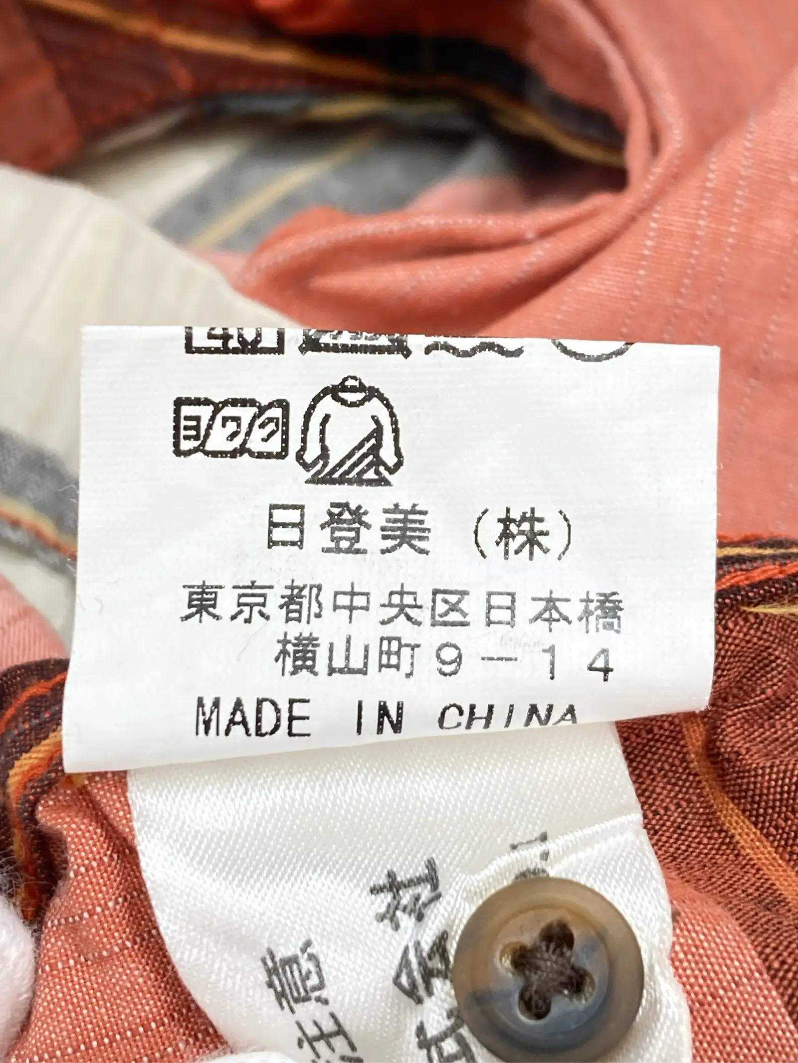 https://r2-worker.digdig.jp/product/dc8d7c19-8788-4f94-949e-9aa969224120/898a8aef-358e-4a27-9b5a-0db7ef8233b6