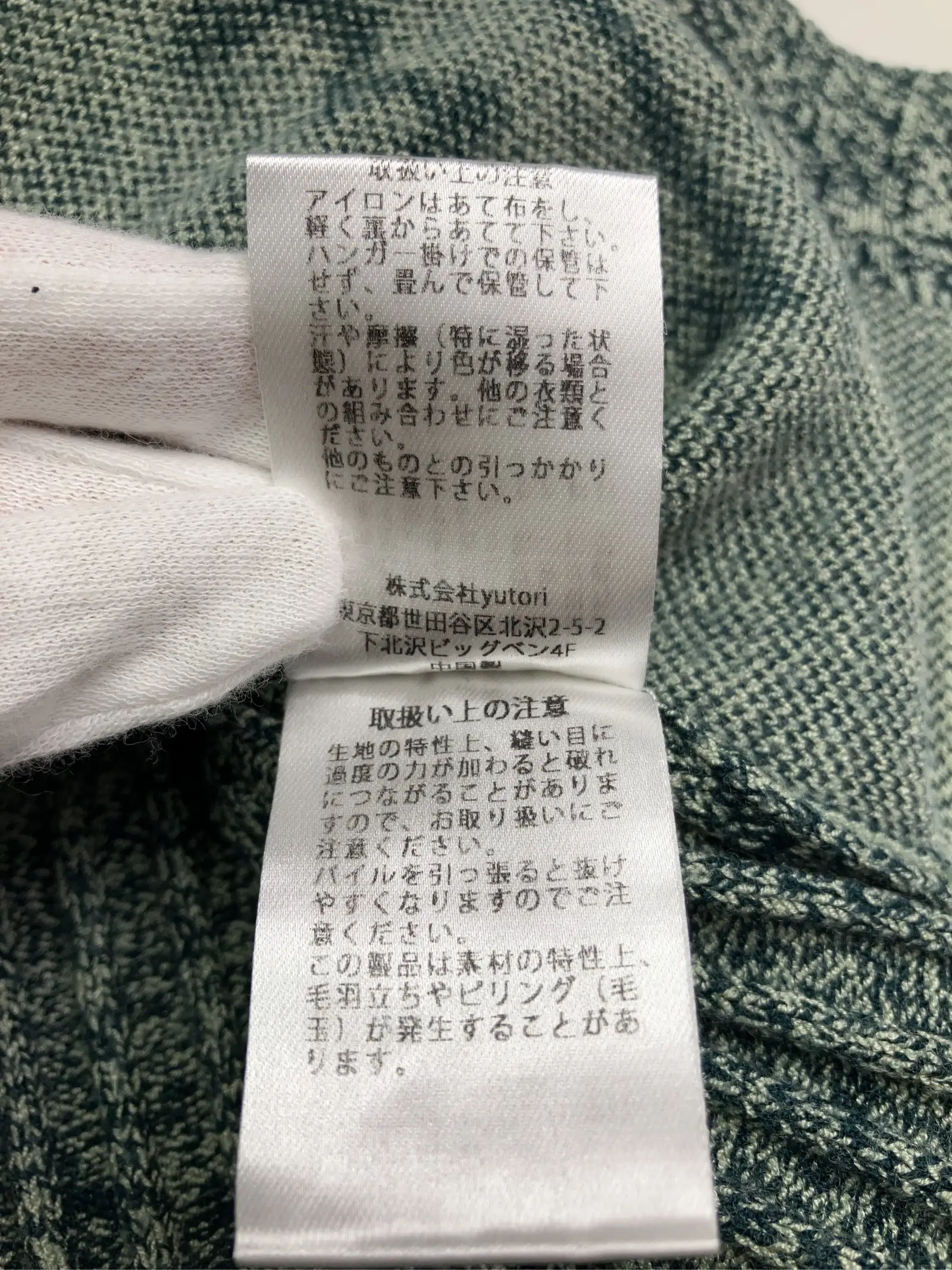 https://r2-worker.digdig.jp/product/dc9153e5-dac8-4ec8-88c1-68c3bcc315ca/a170031c-eb6f-4622-974c-12fcf9fafe81