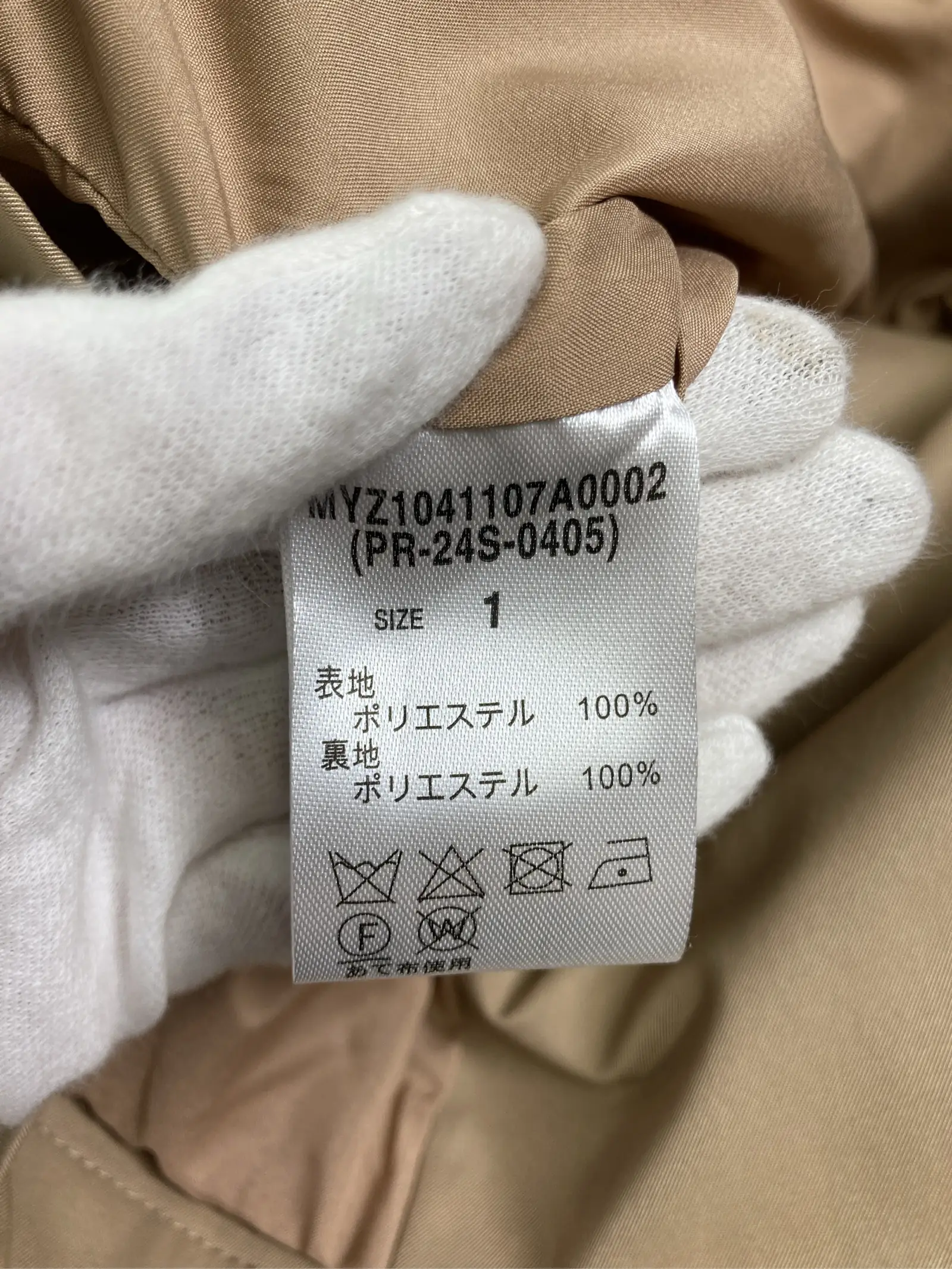 https://r2-worker.digdig.jp/product/dc9243f6-f015-4323-ac7a-9f507ac25164/0dbb2235-55e3-44df-a5d7-e0de9b4d3004