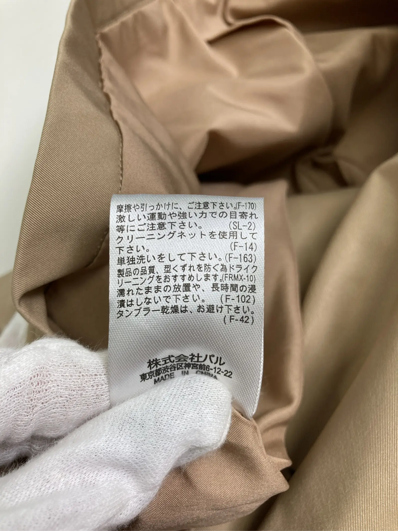 https://r2-worker.digdig.jp/product/dc9243f6-f015-4323-ac7a-9f507ac25164/dab36243-abad-4c04-a0ea-87cc6fe8656e