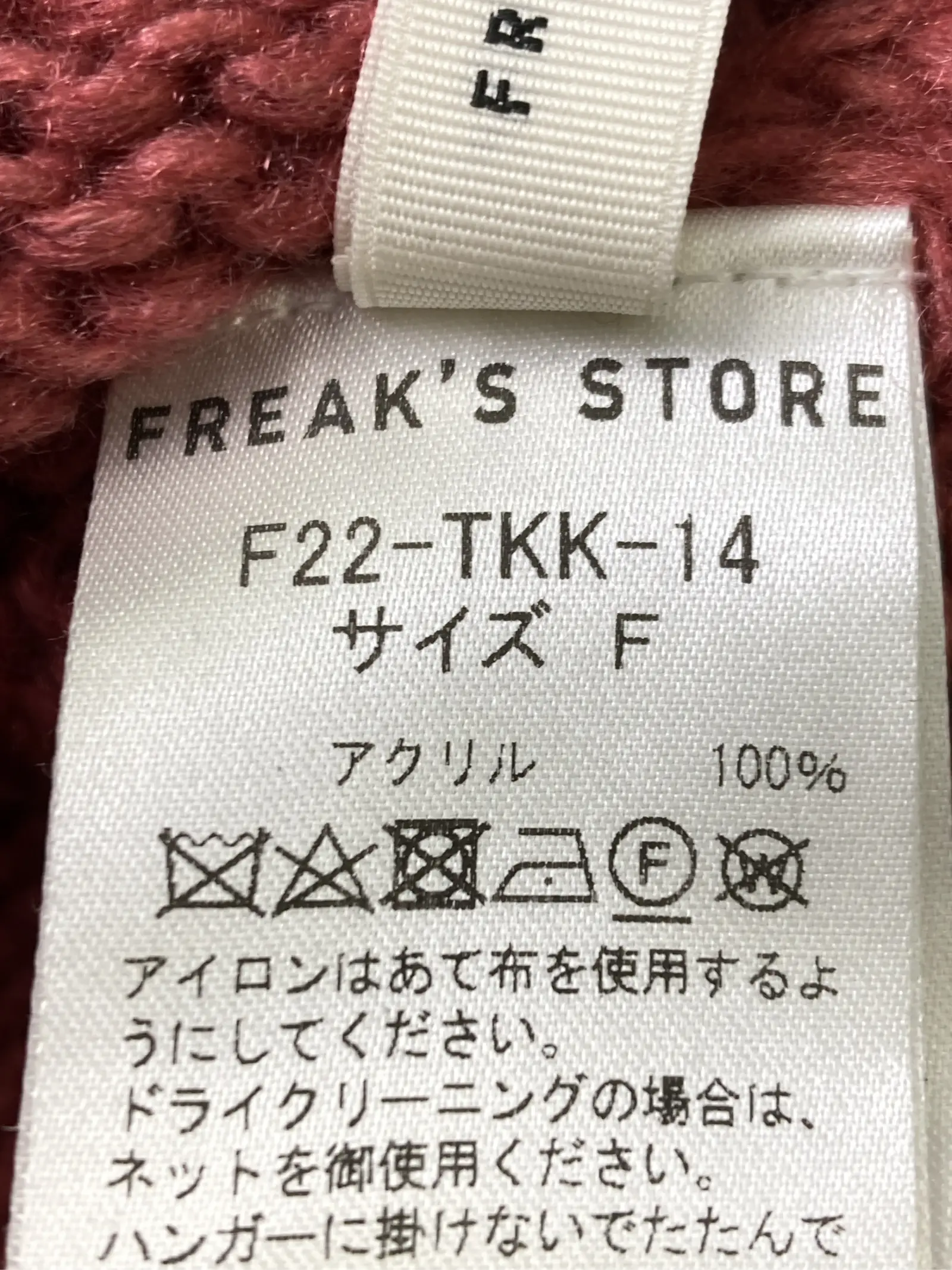 https://r2-worker.digdig.jp/product/dc933eca-7e99-417d-bf6e-9fa9de0f31c0/eb89fc6f-0720-4df9-81f1-391dbcfc1013