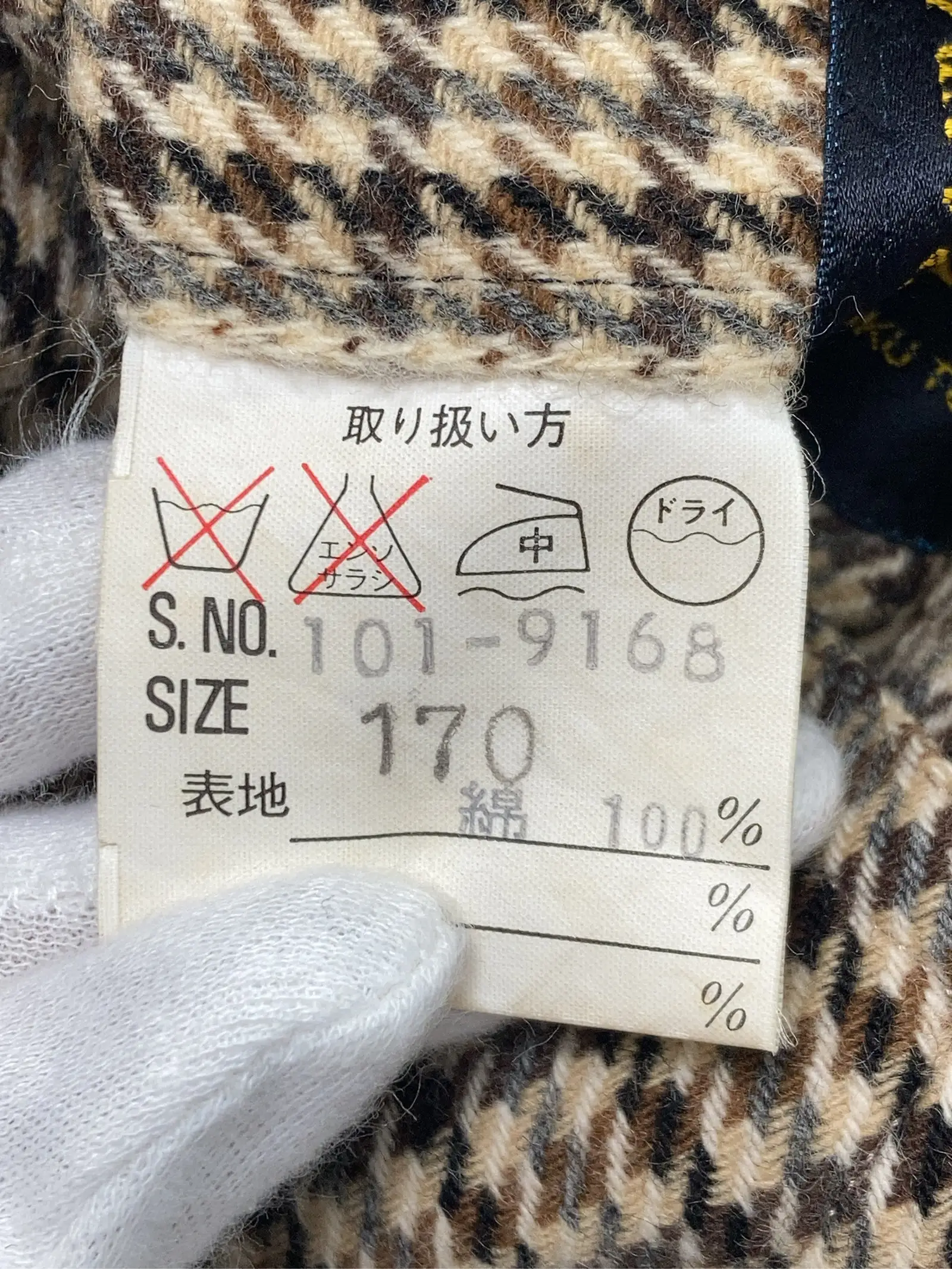 https://r2-worker.digdig.jp/product/dc94f3a7-f61a-4520-99ca-0337b994a0e8/240a1bbb-2c23-4de2-992c-a225592432ac