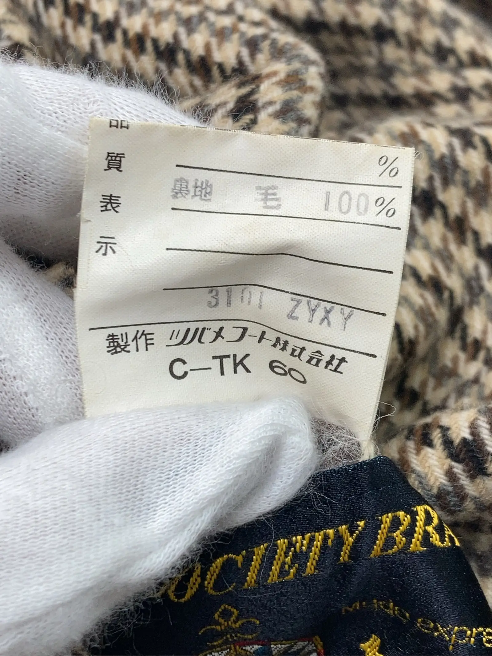 https://r2-worker.digdig.jp/product/dc94f3a7-f61a-4520-99ca-0337b994a0e8/5cef7625-d045-4480-a79b-d745eb0b6e84